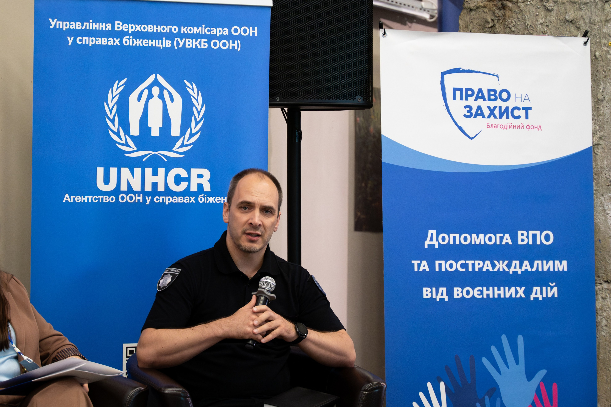 Форум UNHCR. Сімейний та весільний фотограф Анастасія Дмитренко