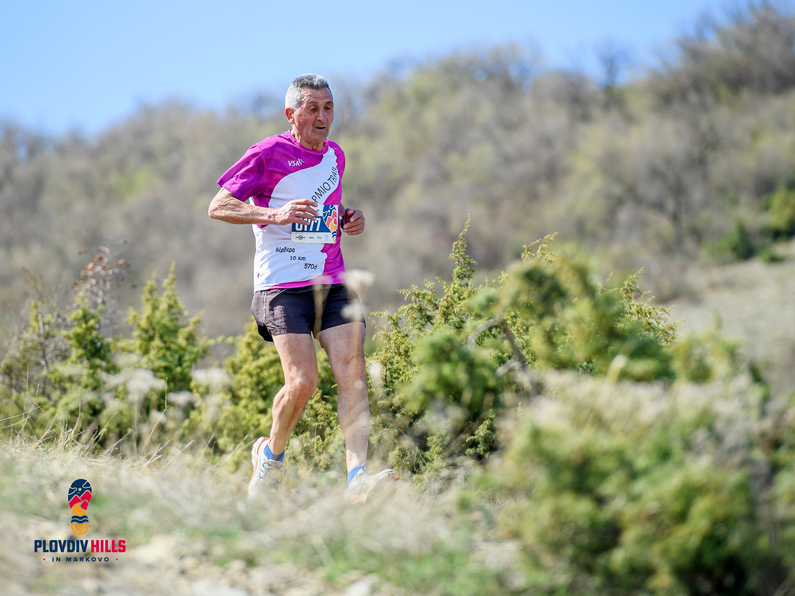 Снимки 2024-KrisoK Photography. «Plovdiv Hills in MARKOVO» е състезание по планинско бягане