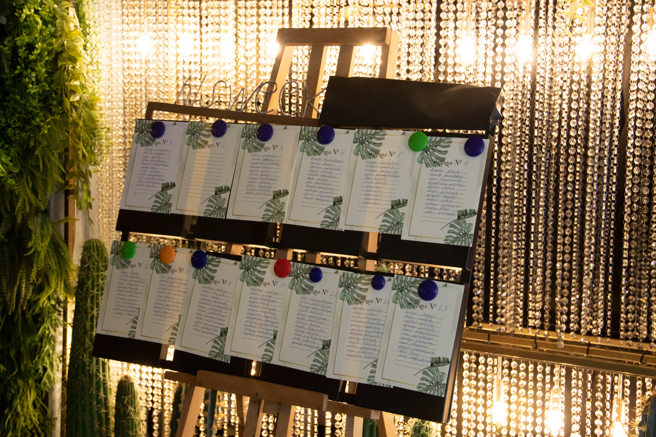 ღონისძიებები. Clapp Studio