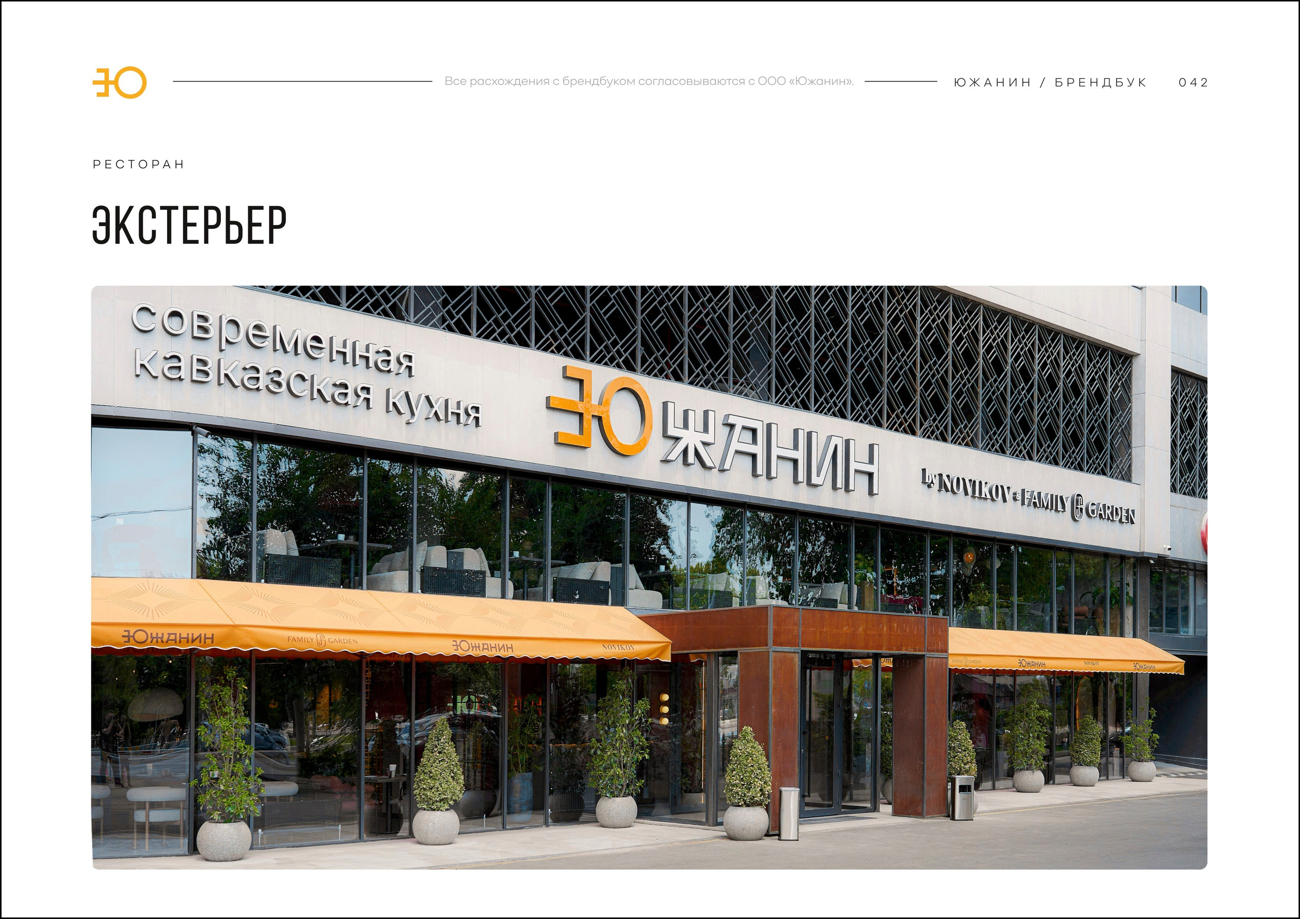 Interior photography in Tashkent. Photographer in Tashkent Pavel Nasennikov