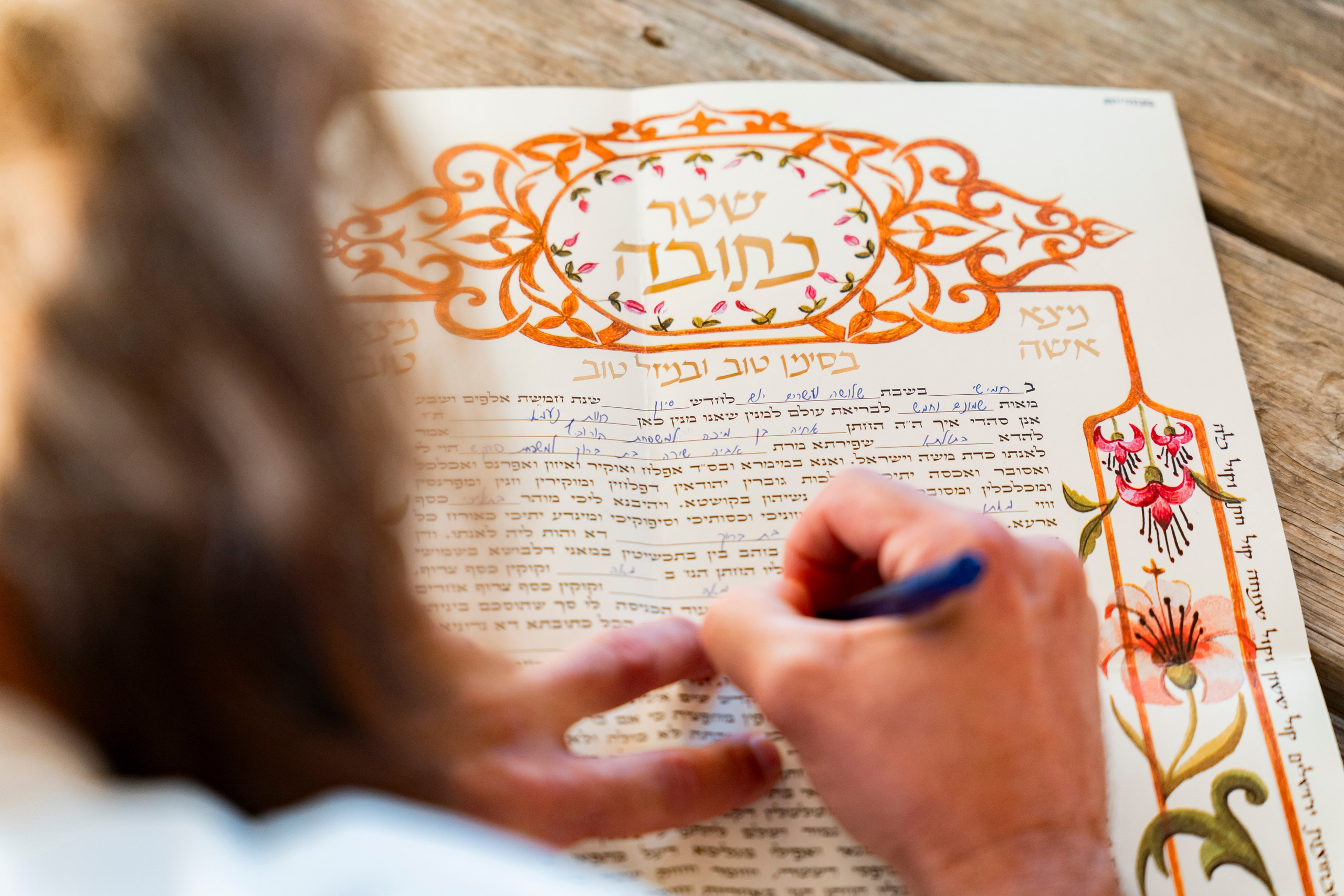 אביה ואחיה. יוסף מזרחי צילום חתונה, ברית וזוגיות. צלם מקצועי שאוהב להוציא אתכם הכי יפים ברגעים הכי מרגשים