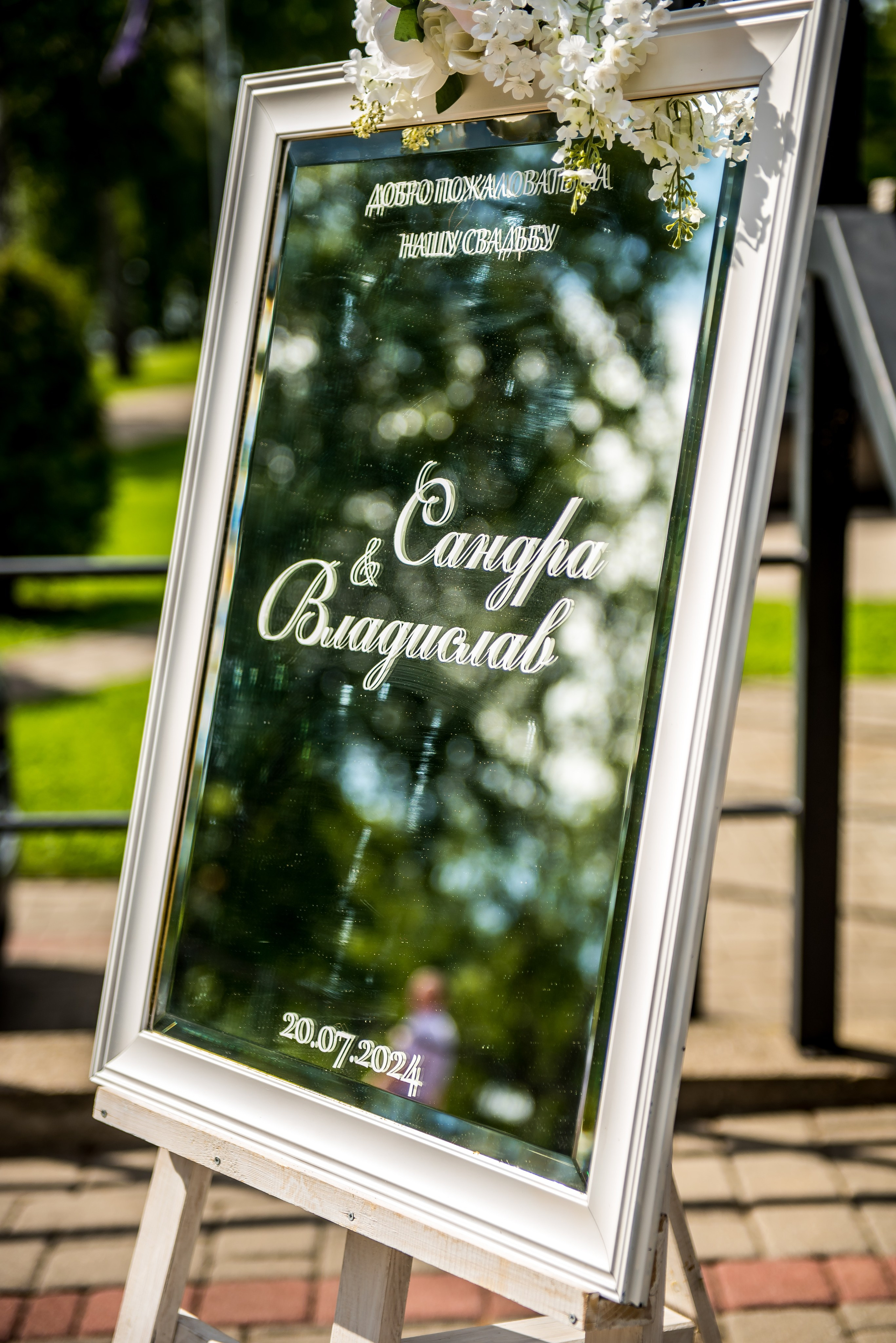 Vladislav and Sandra, Daugavpils. Свадебный фотограф. Европа. Свадьба. Латвия