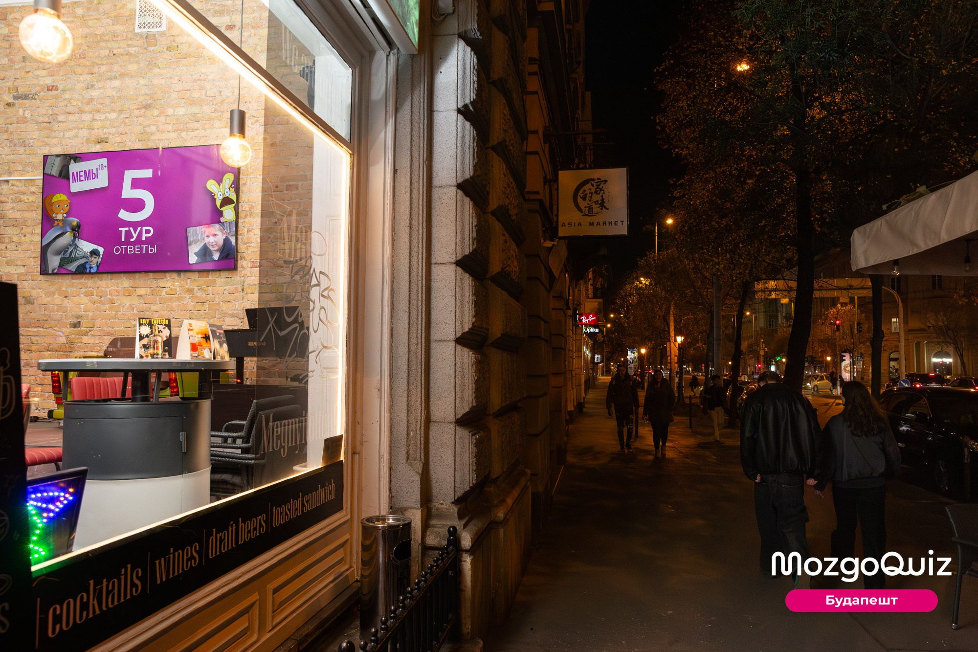 MozgoQUIZ BUDAPEST. Photographer in Budapest  — Yura Knyazev