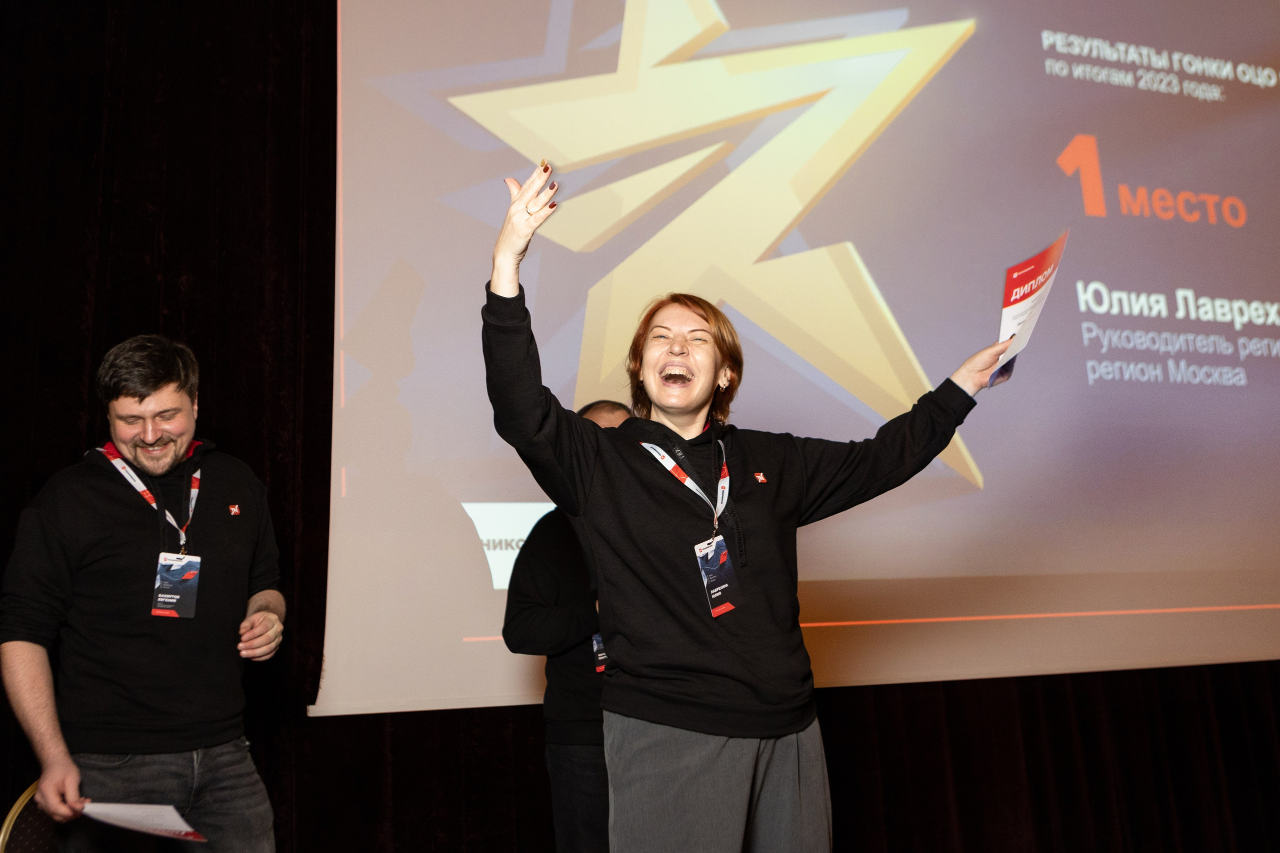 Конференции. Свадебный и семейный фотограф Жанна Руденко