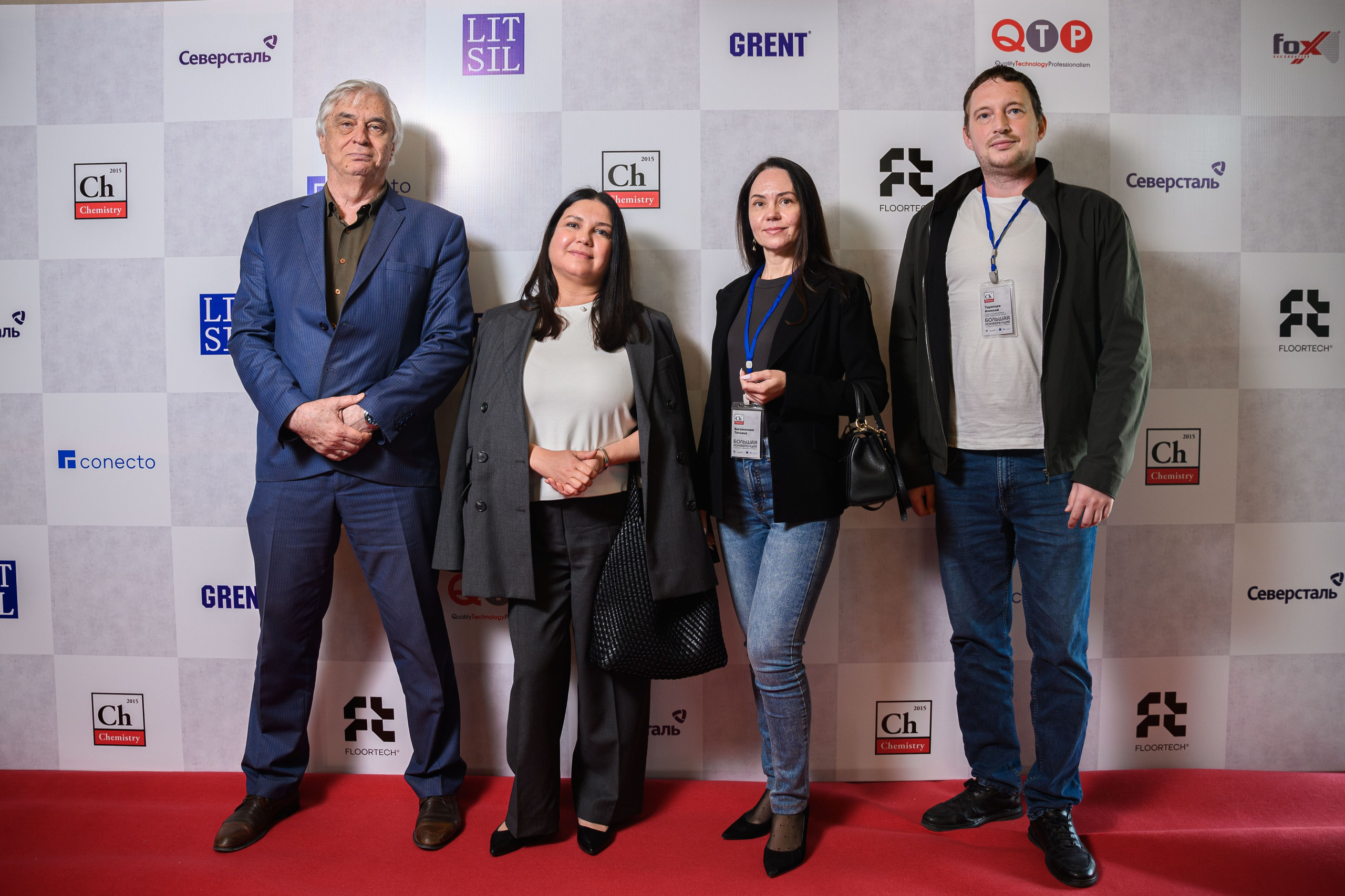 Конференции и Выставки