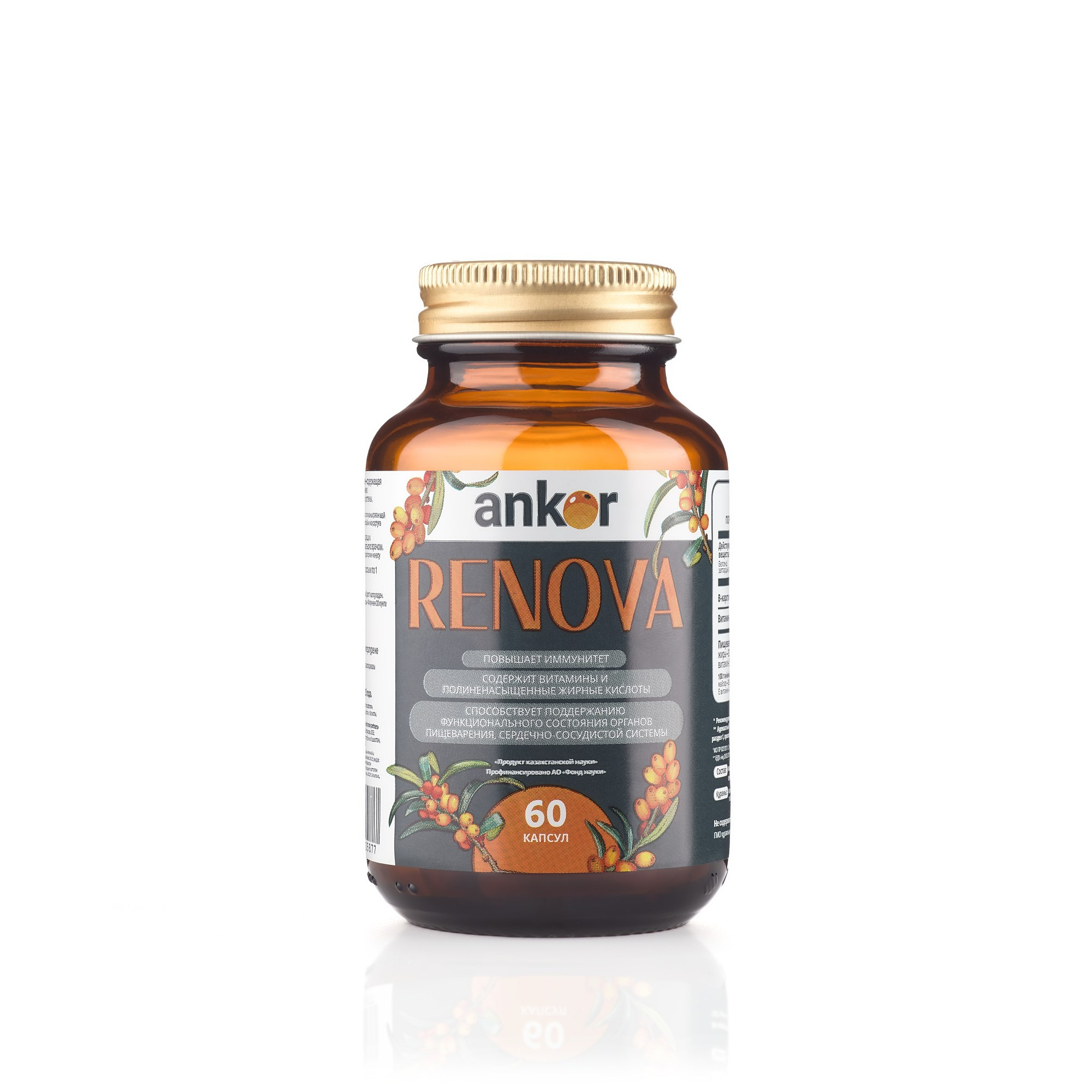 Диетические добавки. Предметная фотосъемка в Алматы. Студия фото и видео съемки товаров