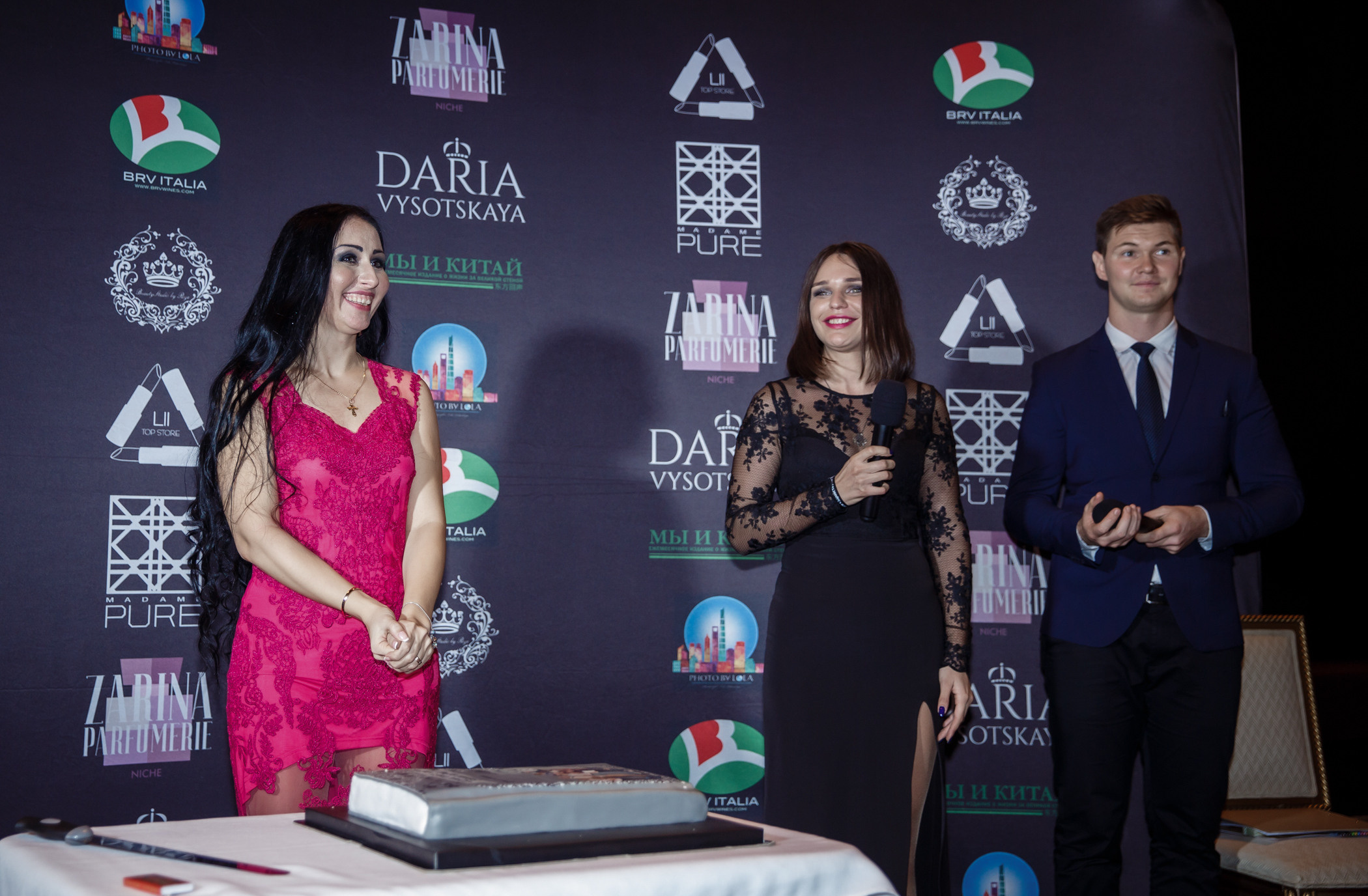 Презентация книги Д. Высоцкой. Фотограф в Шанхае — Лола Пидлуская