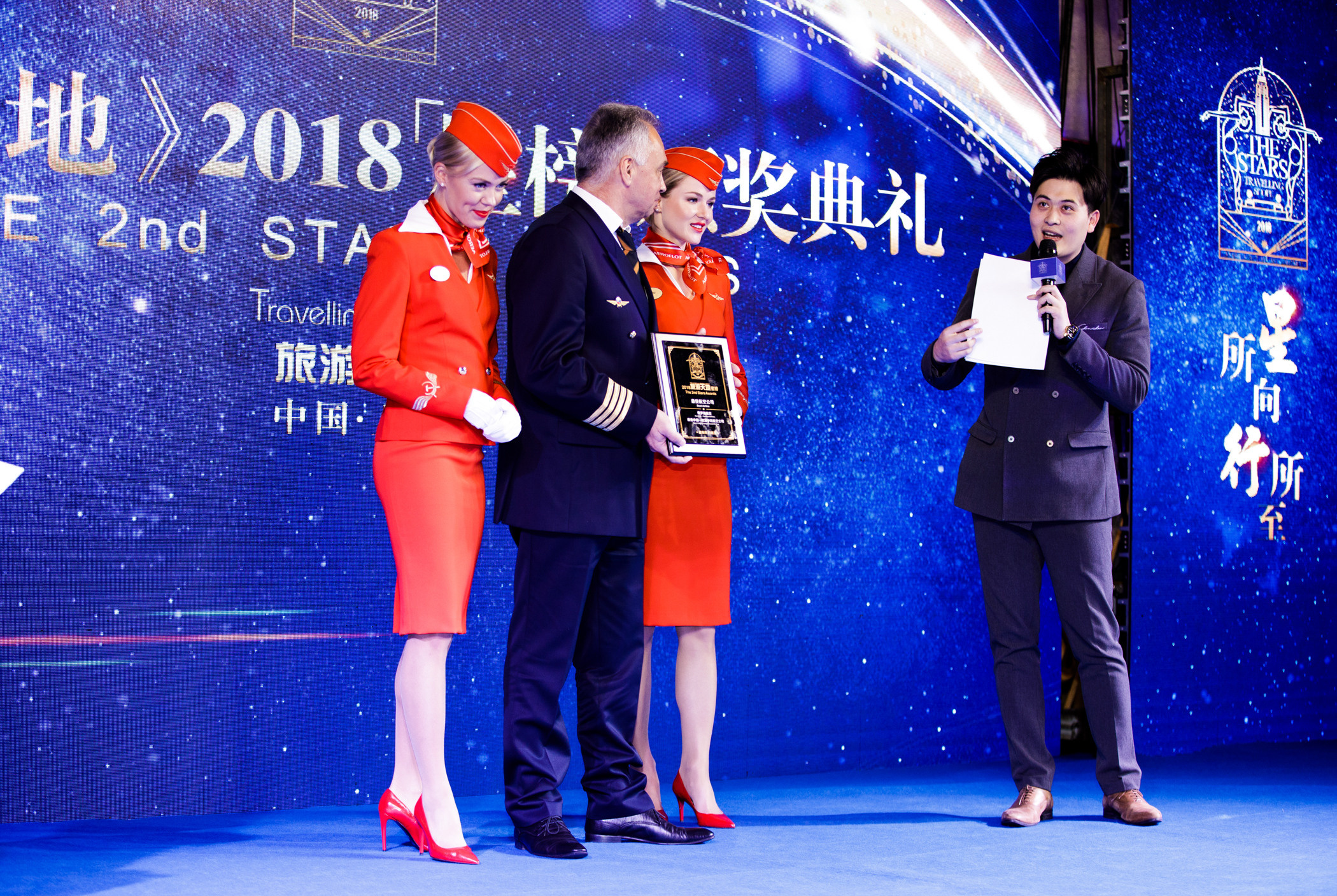 Награждение «Аэрофлот» в Шанхае. Фотограф в Шанхае — Лола Пидлуская
