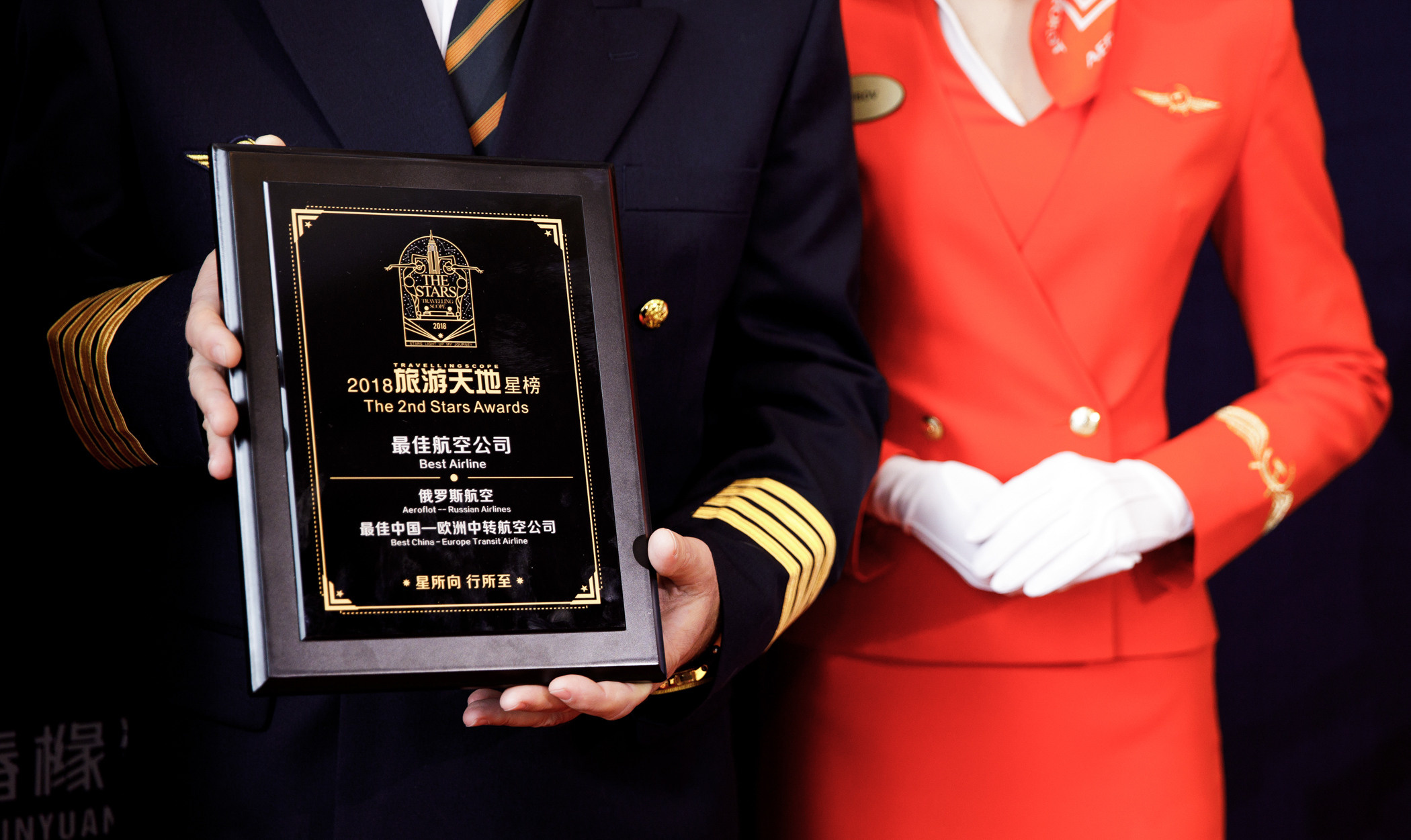 Награждение «Аэрофлот» в Шанхае. Фотограф в Шанхае — Лола Пидлуская