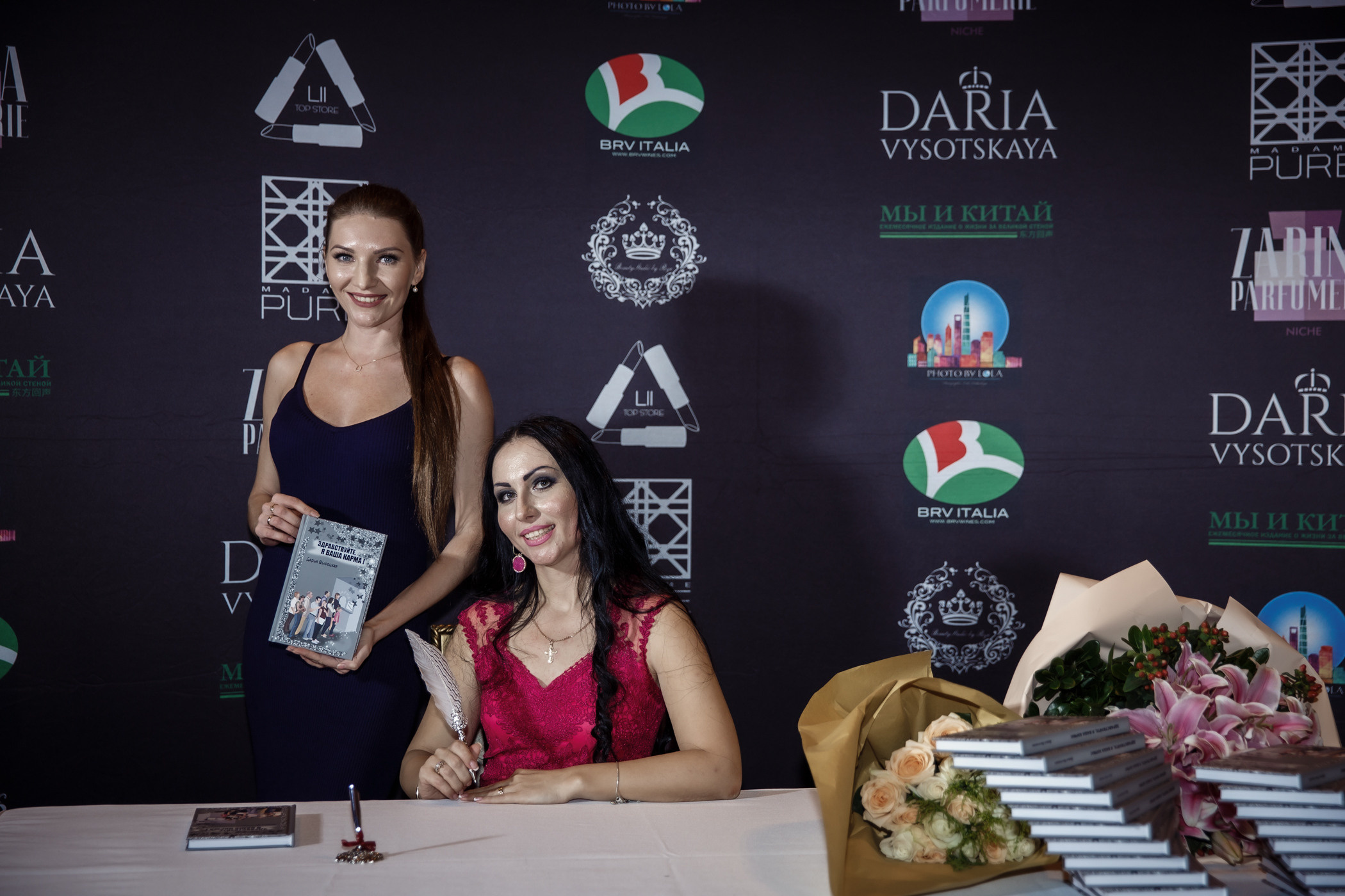 Презентация книги Д. Высоцкой. Фотограф в Шанхае — Лола Пидлуская