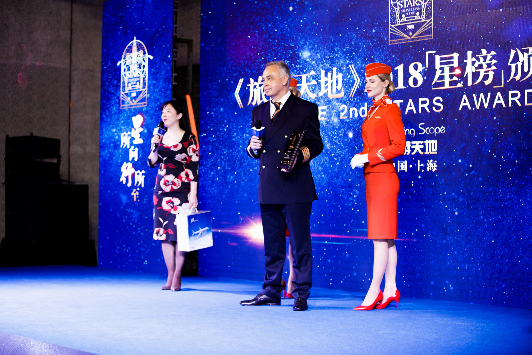 Награждение «Аэрофлот» в Шанхае. Фотограф в Шанхае — Лола Пидлуская