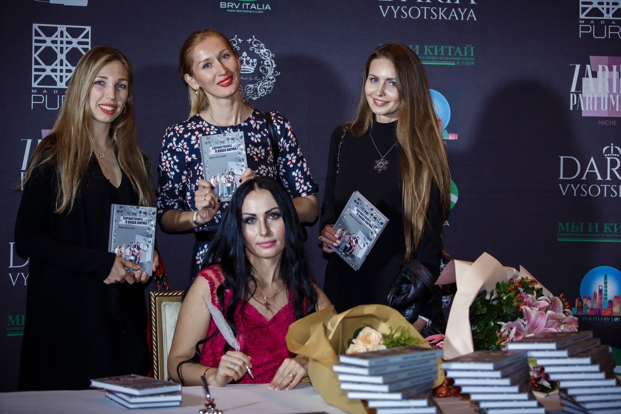 Презентация книги Д. Высоцкой. Фотограф в Шанхае — Лола Пидлуская