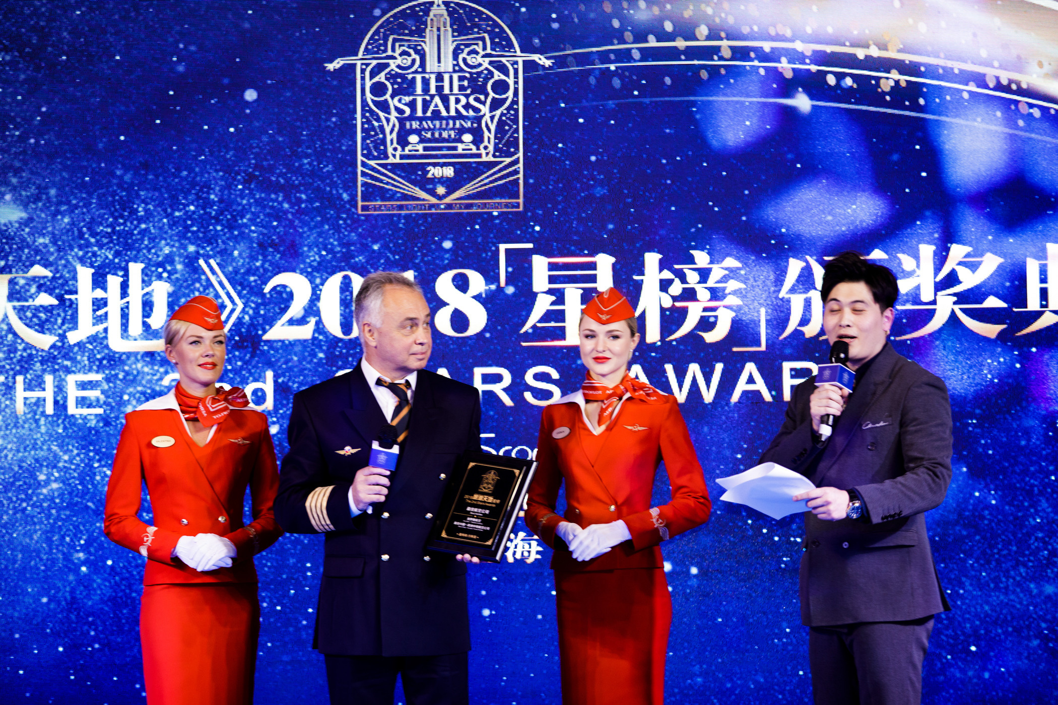 Награждение «Аэрофлот» в Шанхае. Фотограф в Шанхае — Лола Пидлуская