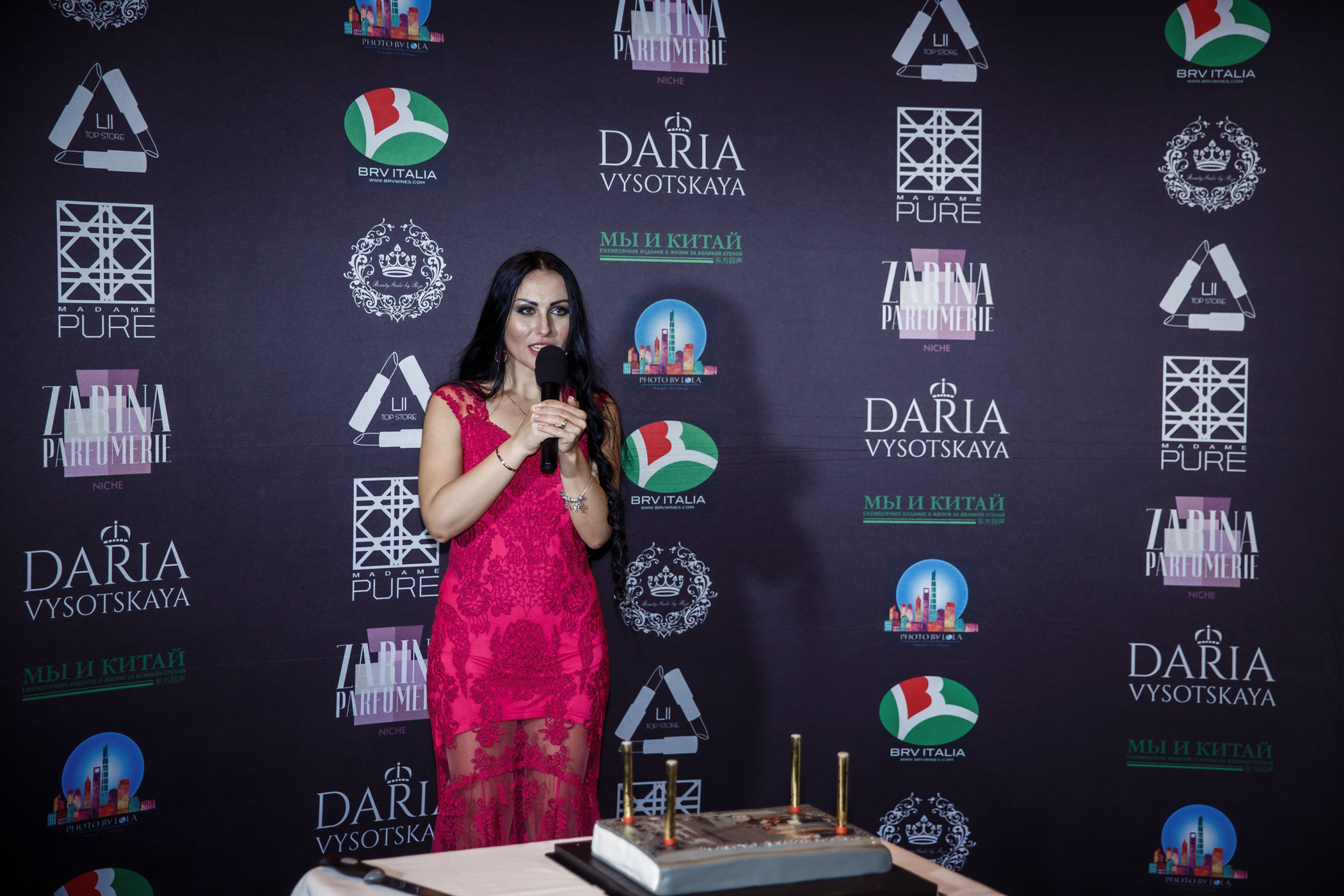 Презентация книги Д. Высоцкой. Фотограф в Шанхае — Лола Пидлуская