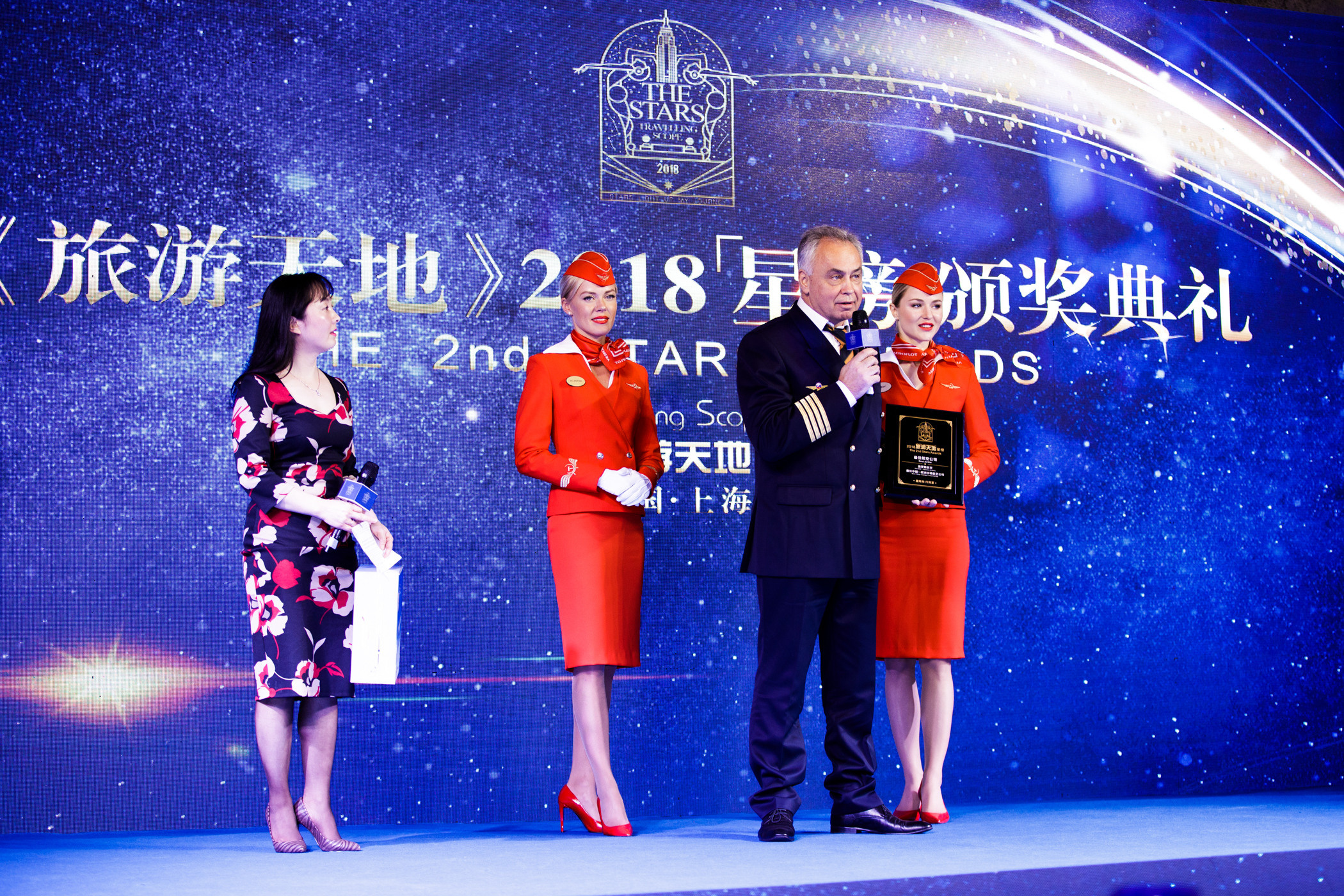 Награждение «Аэрофлот» в Шанхае. Фотограф в Шанхае — Лола Пидлуская