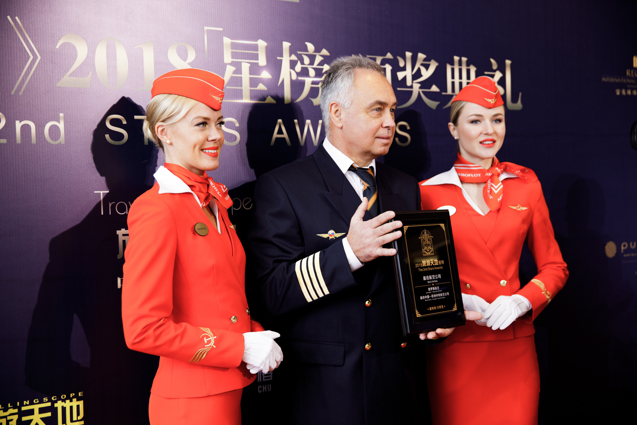Награждение «Аэрофлот» в Шанхае. Фотограф в Шанхае — Лола Пидлуская