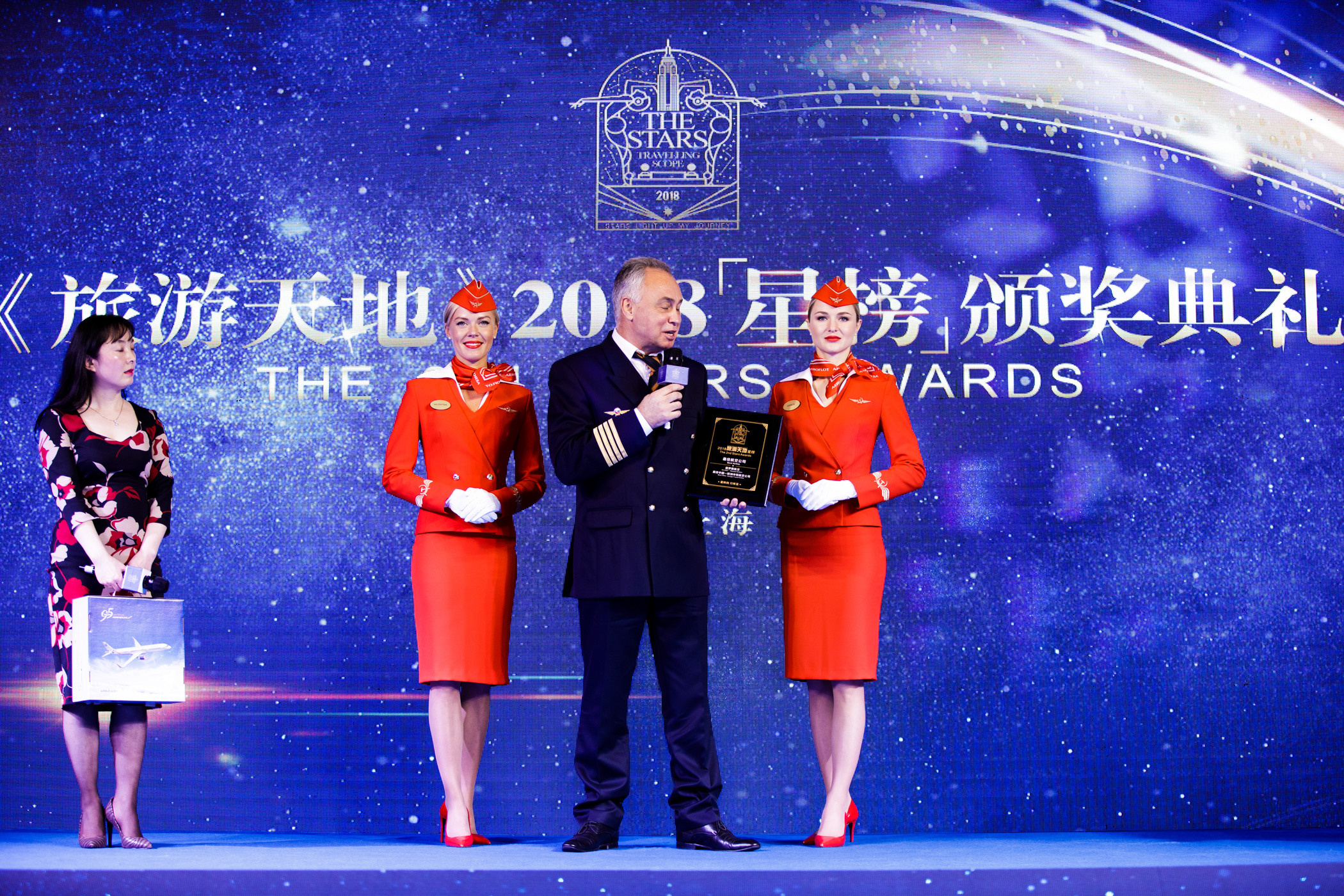 Награждение «Аэрофлот» в Шанхае. Фотограф в Шанхае — Лола Пидлуская