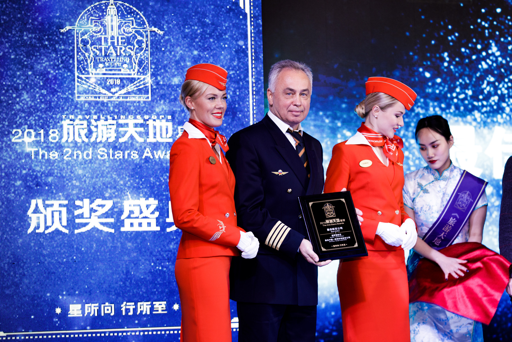 Награждение «Аэрофлот» в Шанхае. Фотограф в Шанхае — Лола Пидлуская