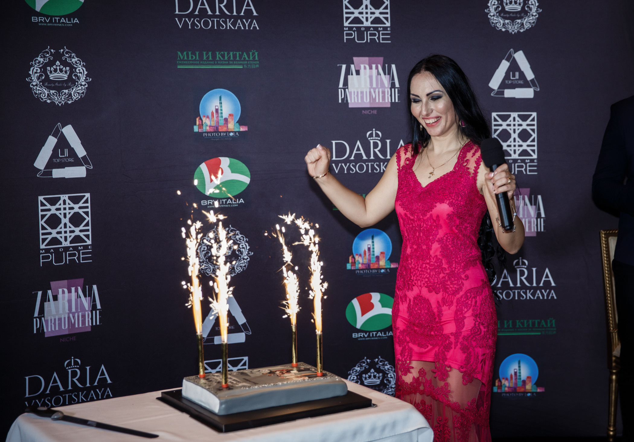 Презентация книги Д. Высоцкой. Фотограф в Шанхае — Лола Пидлуская