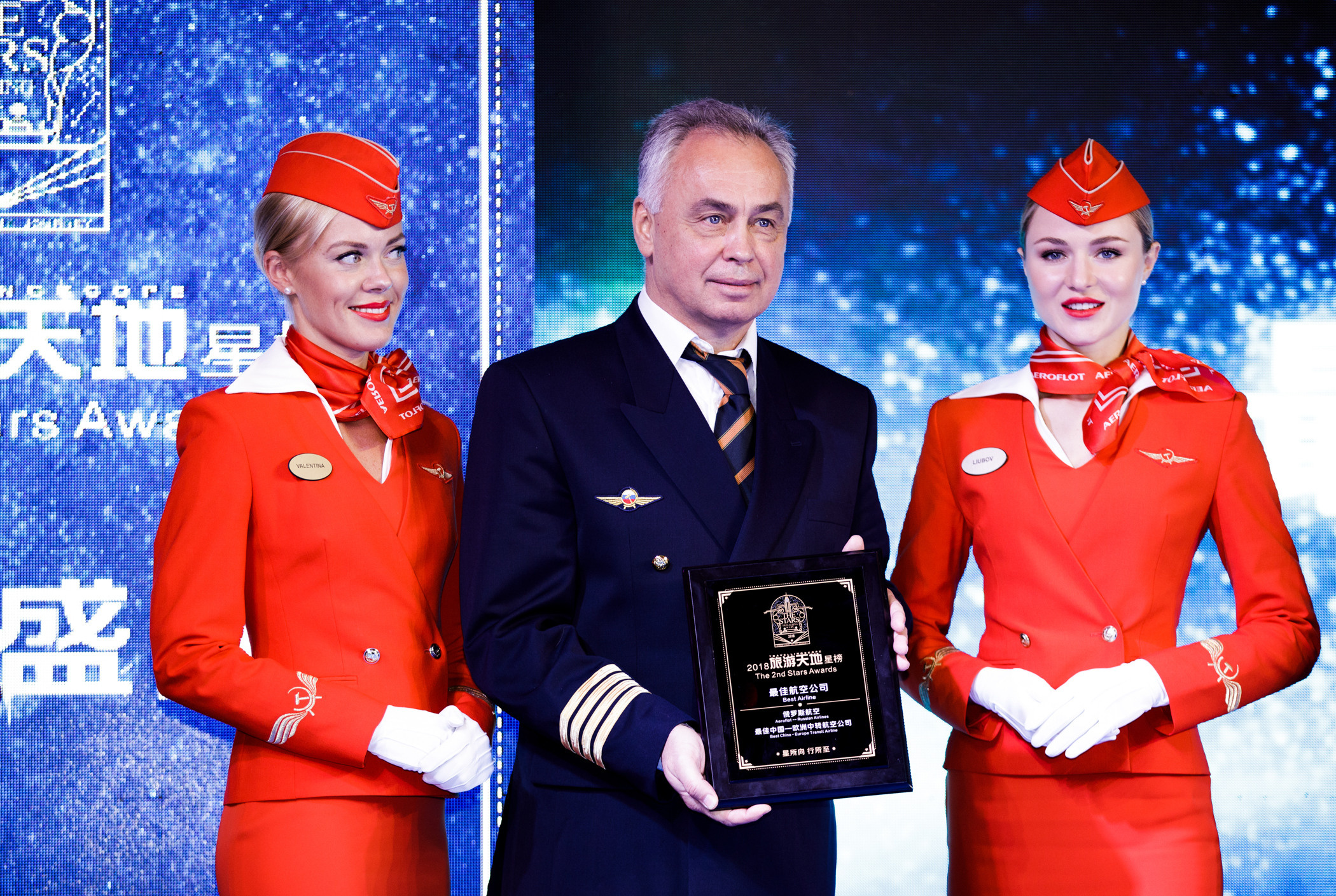 Награждение «Аэрофлот» в Шанхае. Фотограф в Шанхае — Лола Пидлуская