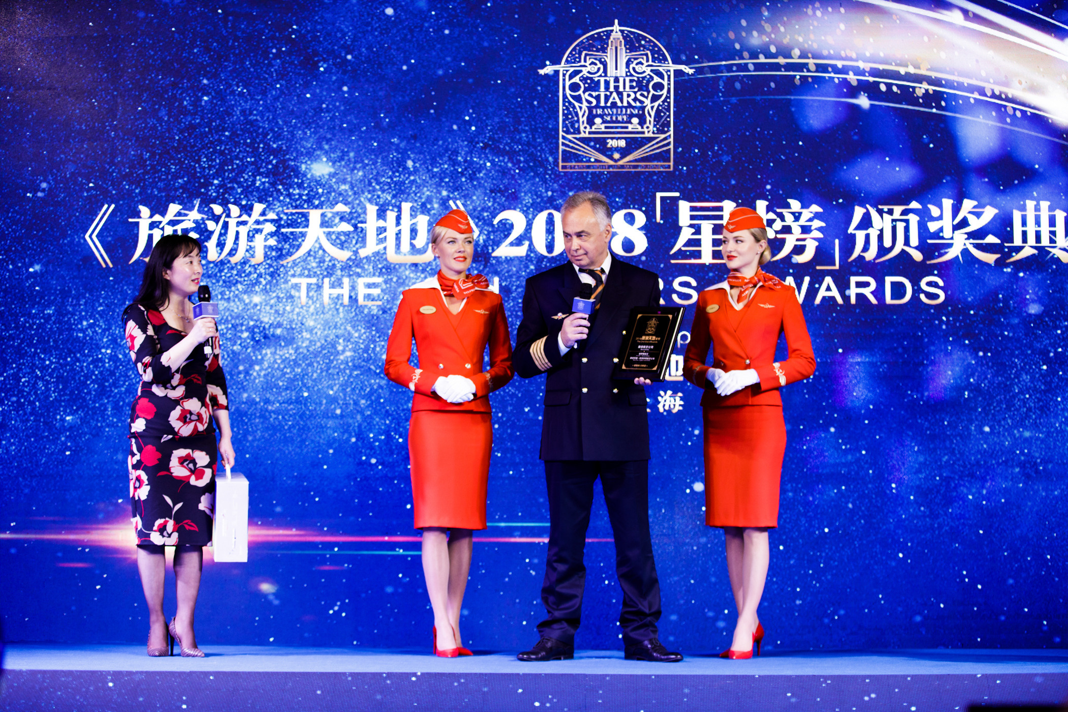 Награждение «Аэрофлот» в Шанхае. Фотограф в Шанхае — Лола Пидлуская