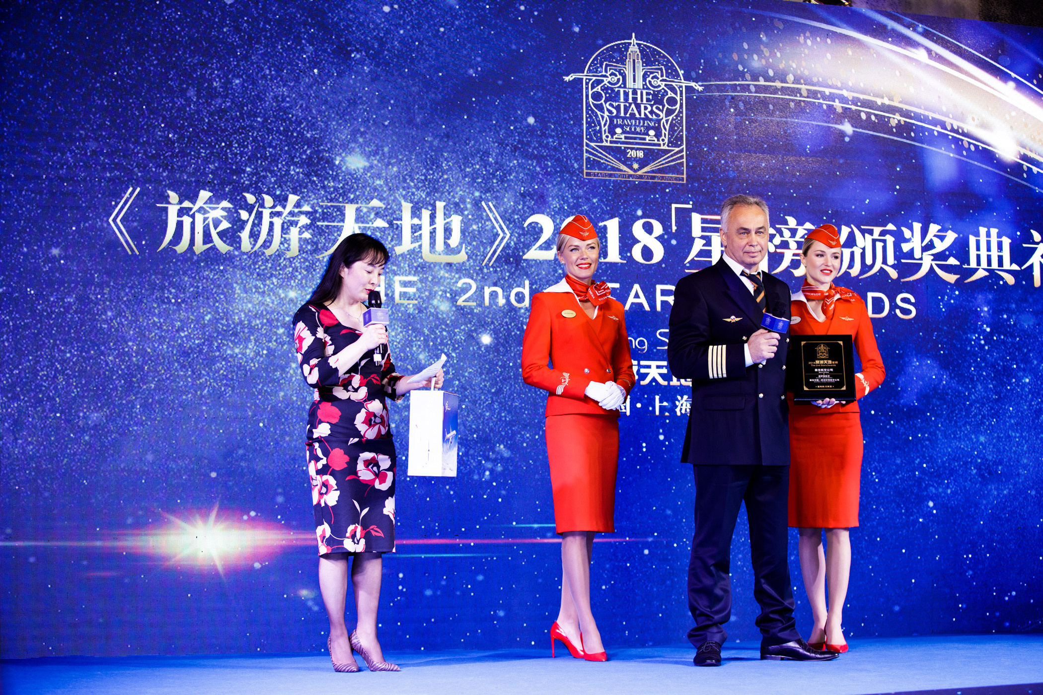 Награждение «Аэрофлот» в Шанхае. Фотограф в Шанхае — Лола Пидлуская