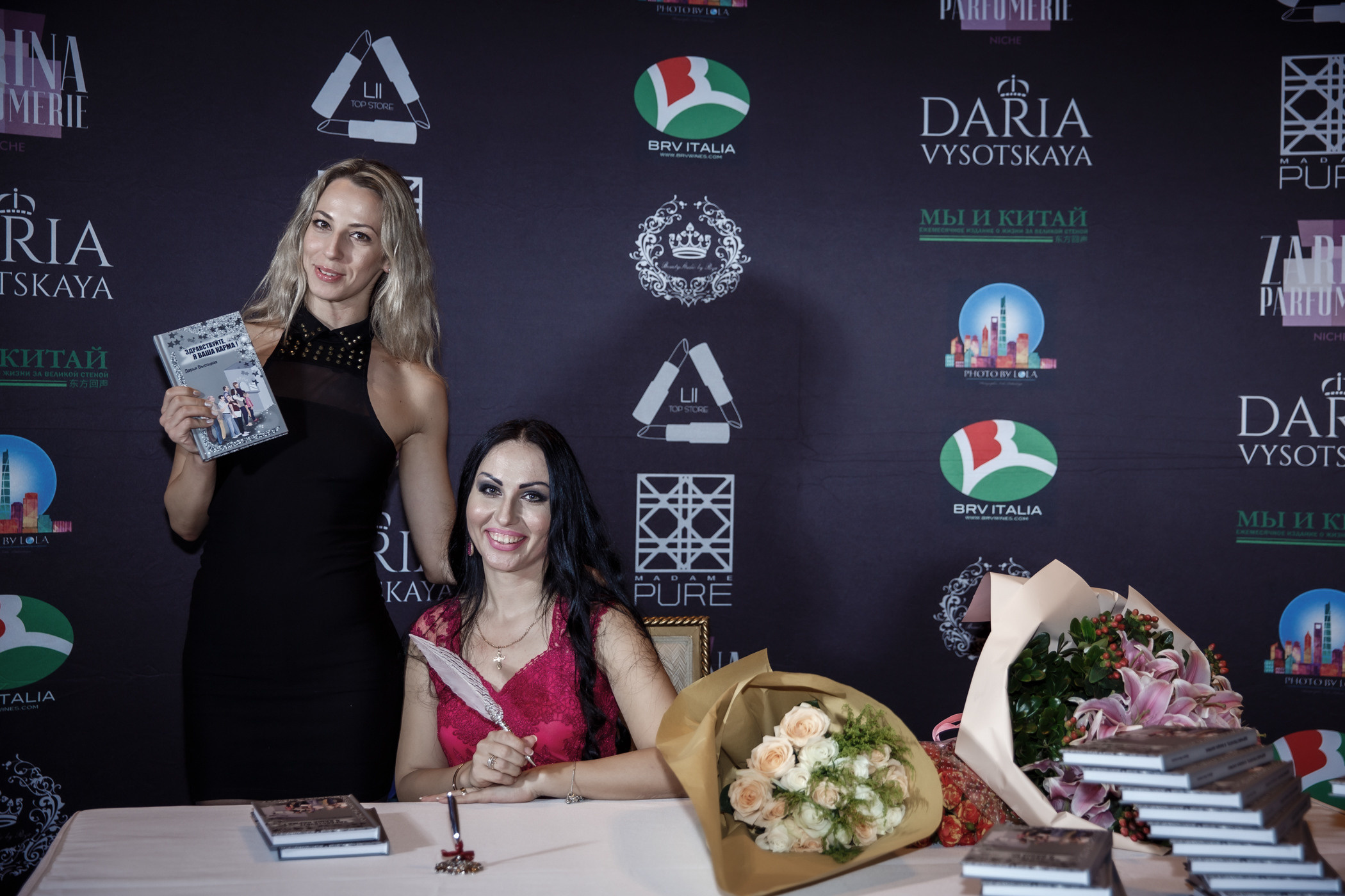 Презентация книги Д. Высоцкой. Фотограф в Шанхае — Лола Пидлуская