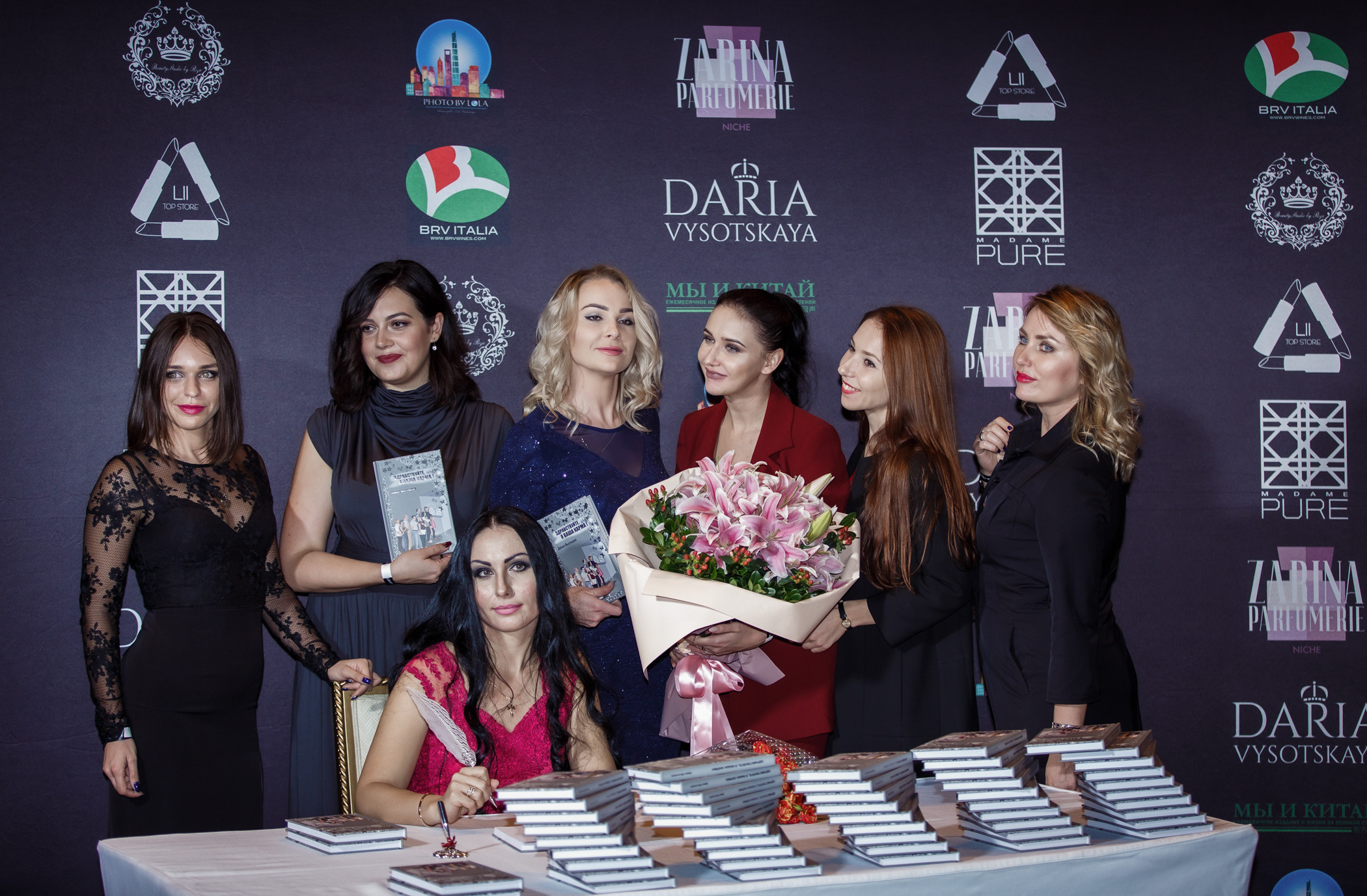 Презентация книги Д. Высоцкой. Фотограф в Шанхае — Лола Пидлуская