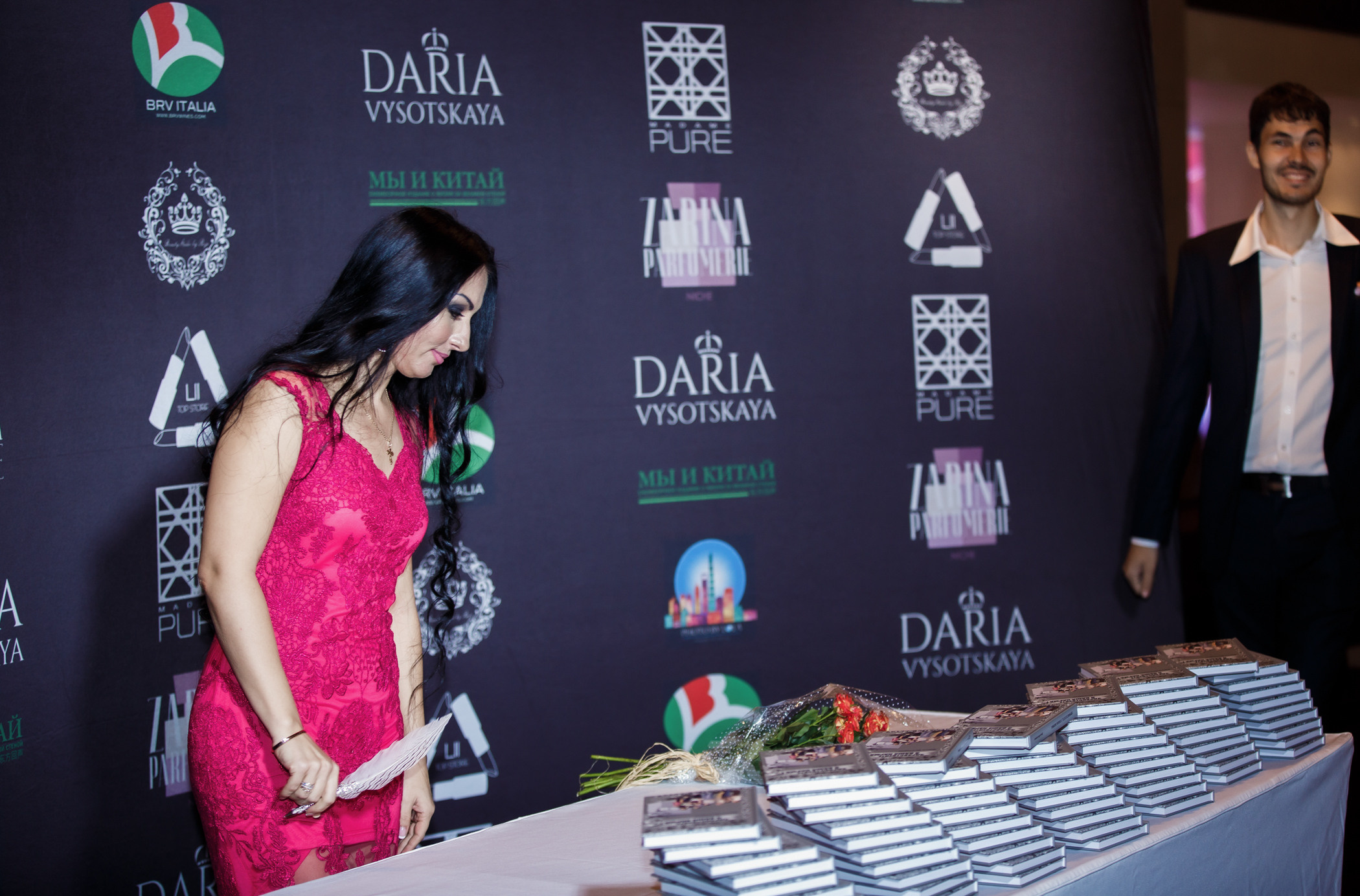 Презентация книги Д. Высоцкой. Фотограф в Шанхае — Лола Пидлуская