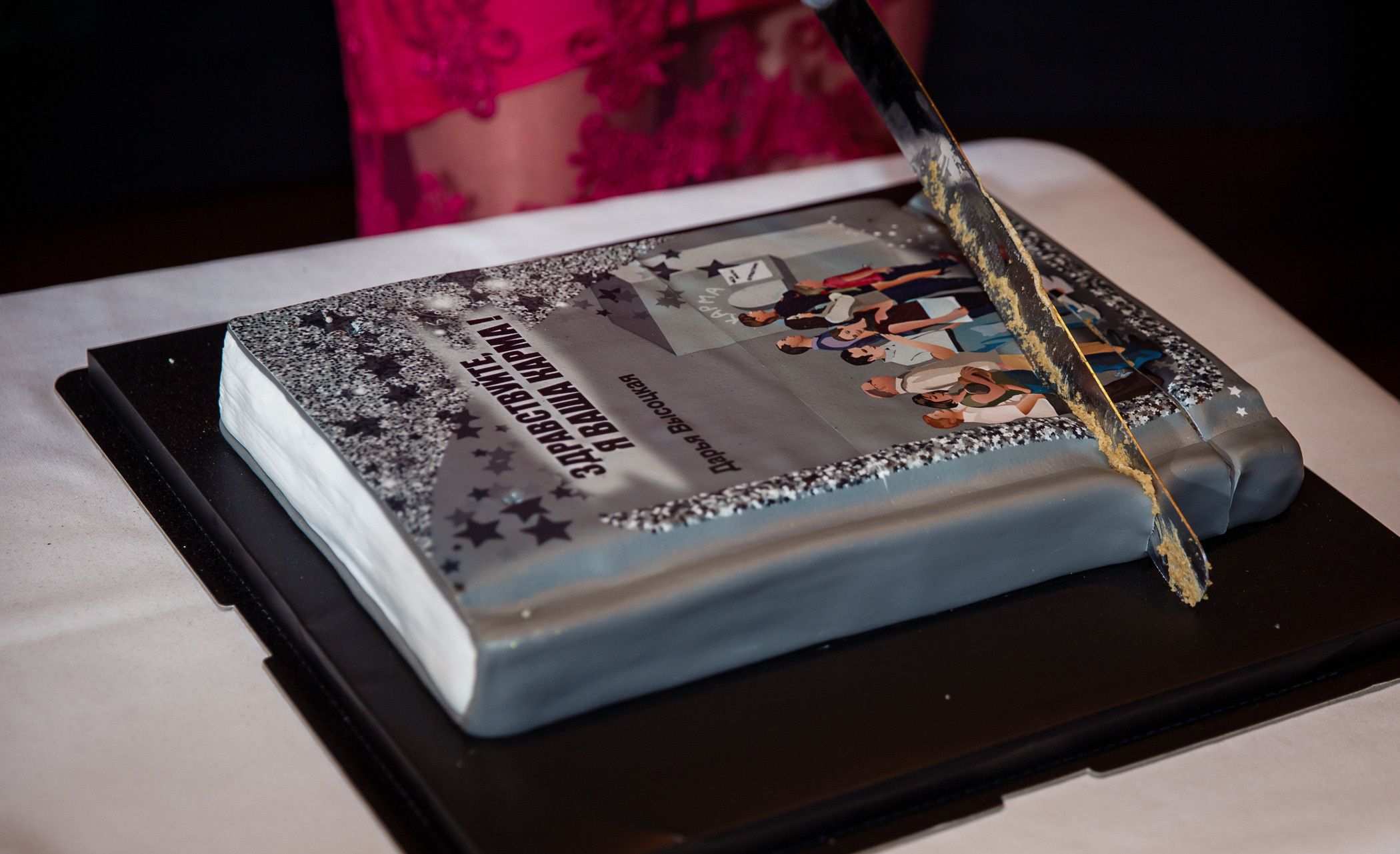 Презентация книги Д. Высоцкой. Фотограф в Шанхае — Лола Пидлуская