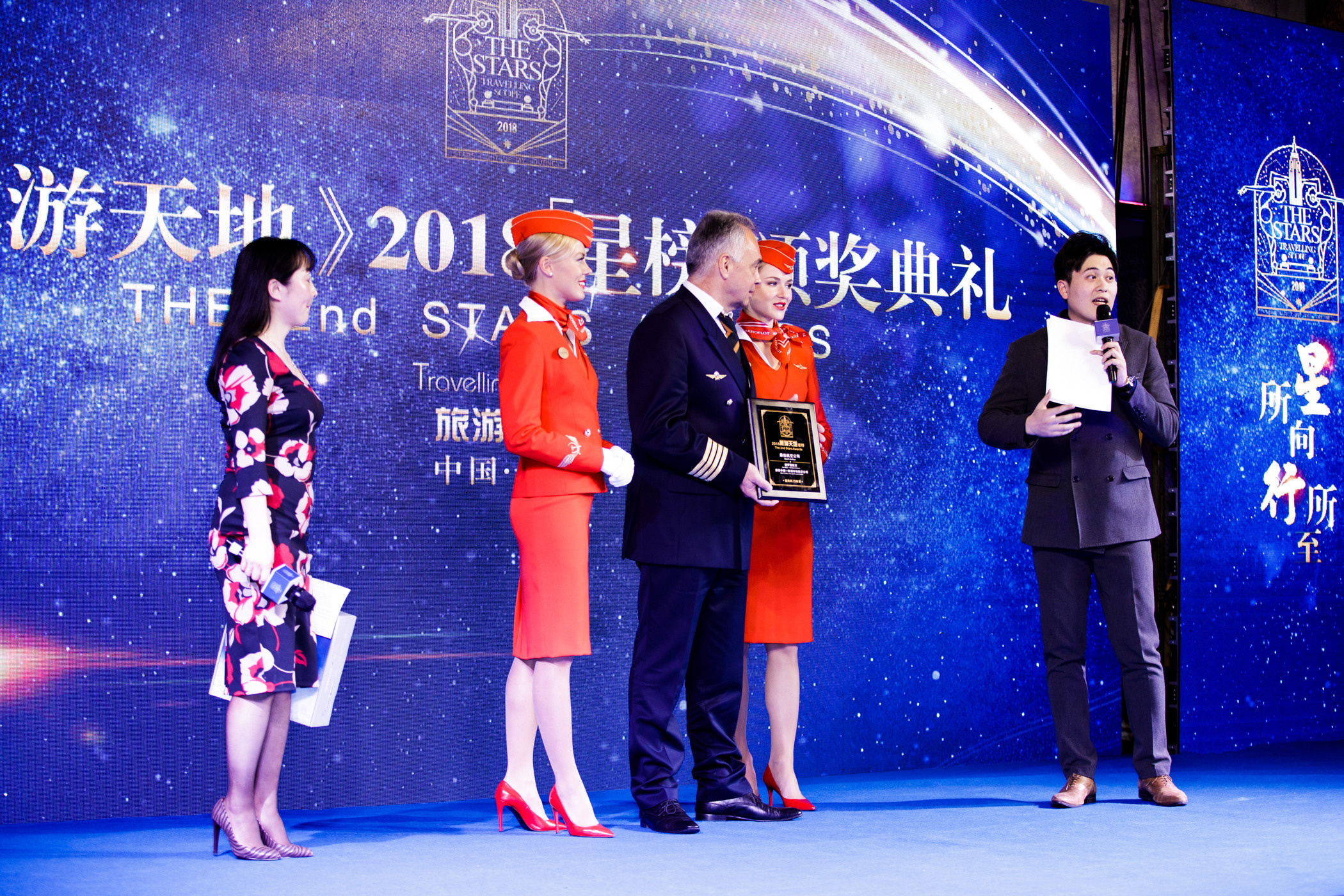 Награждение «Аэрофлот» в Шанхае. Фотограф в Шанхае — Лола Пидлуская