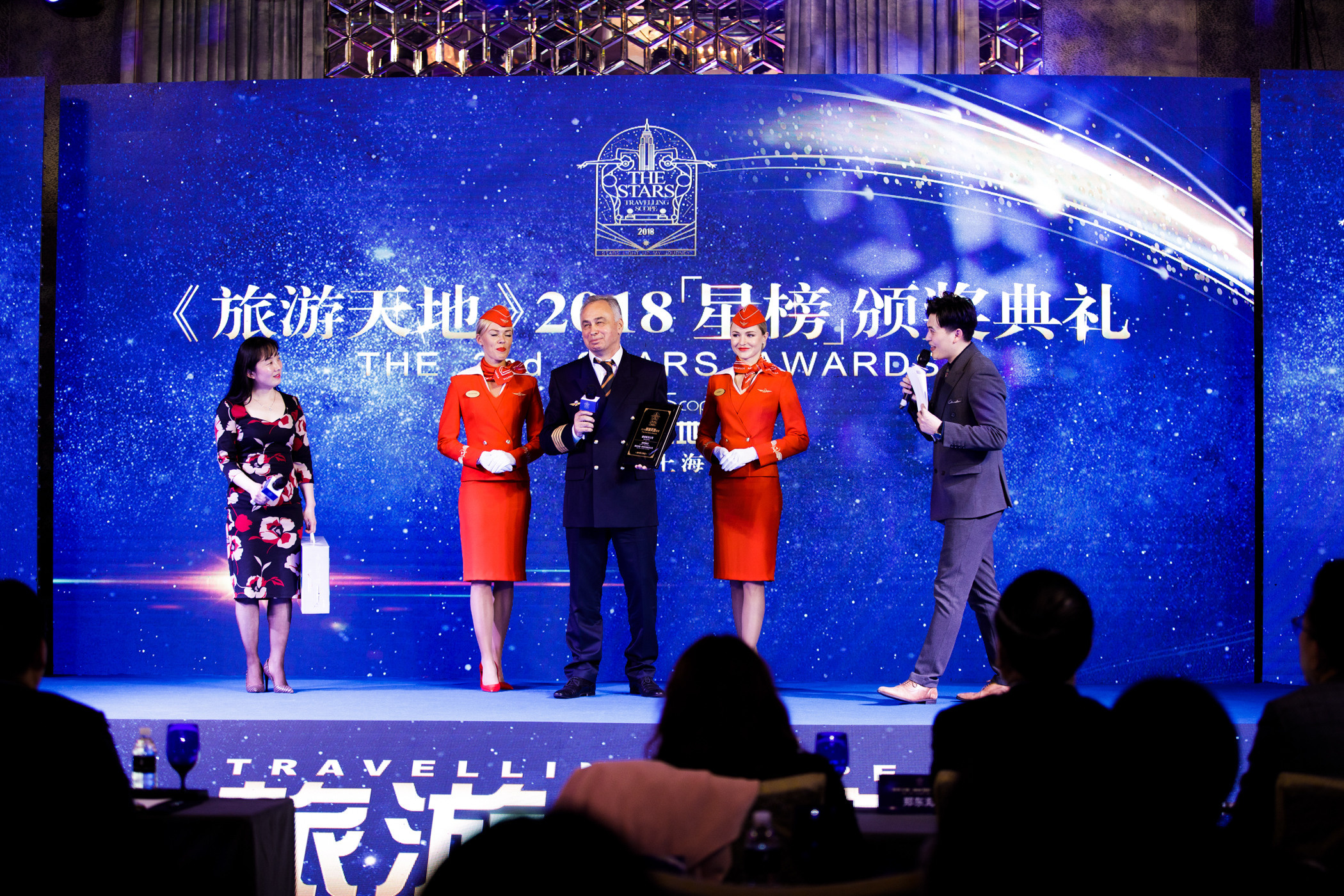 Награждение «Аэрофлот» в Шанхае. Фотограф в Шанхае — Лола Пидлуская