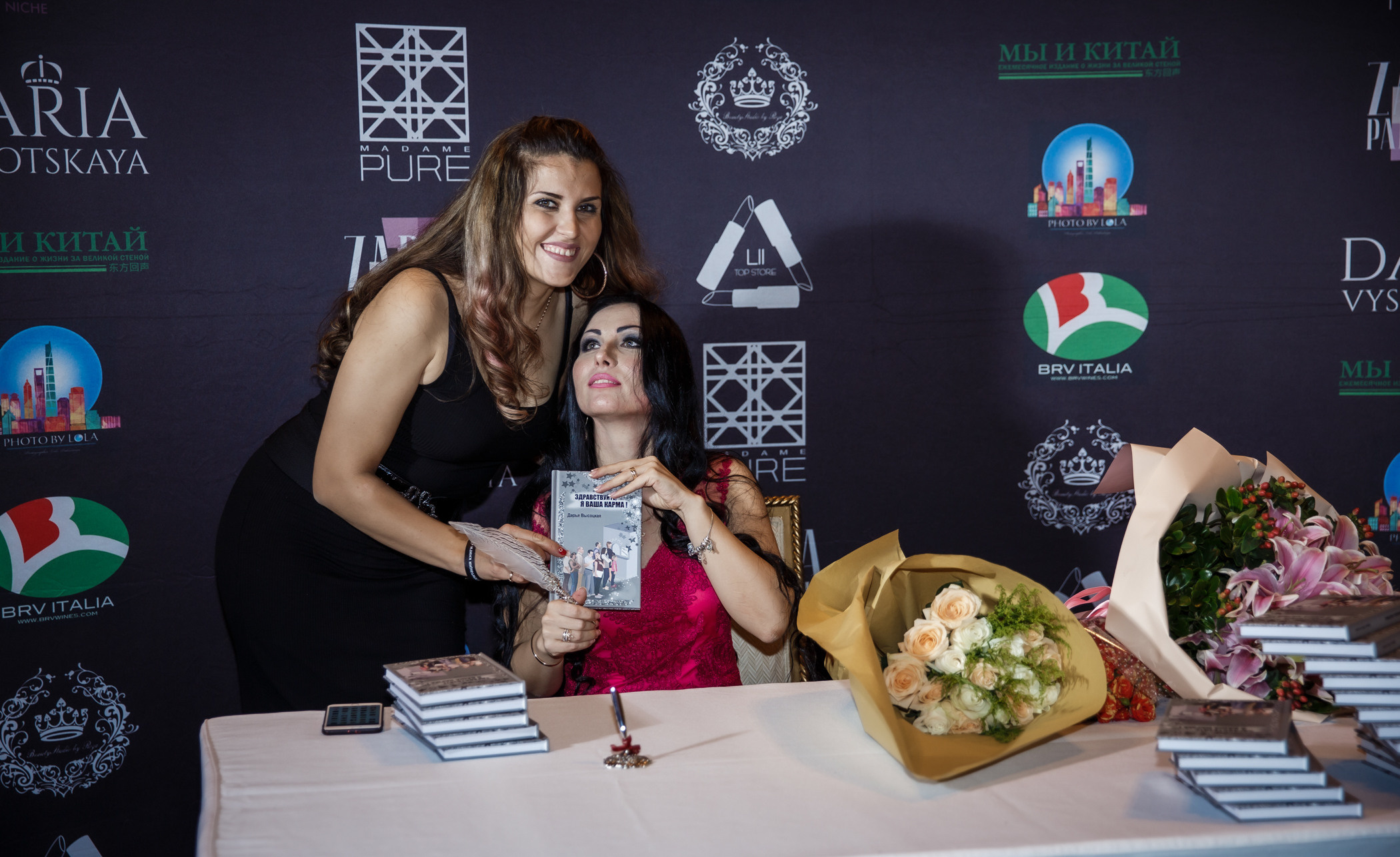 Презентация книги Д. Высоцкой. Фотограф в Шанхае — Лола Пидлуская