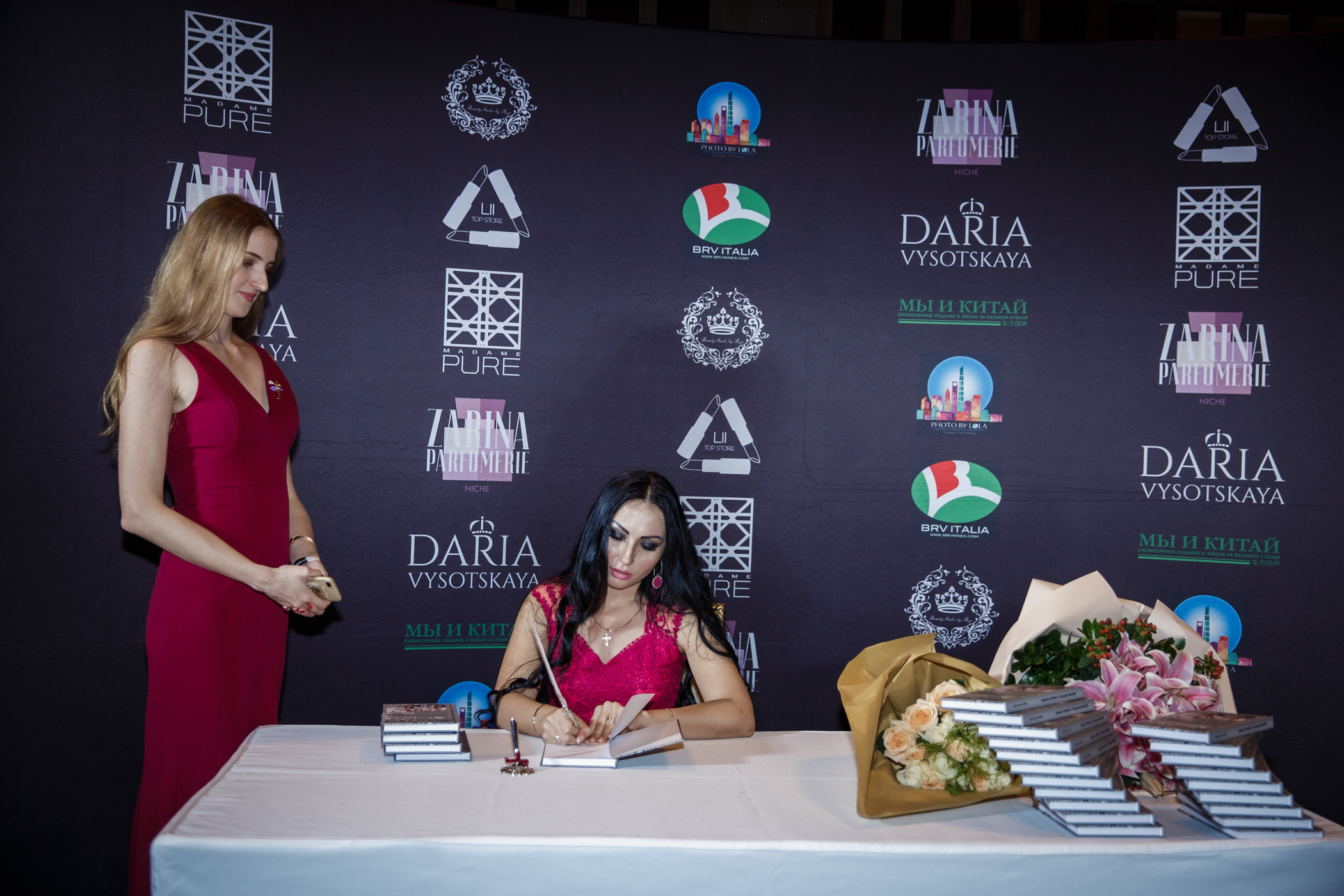 Презентация книги Д. Высоцкой. Фотограф в Шанхае — Лола Пидлуская