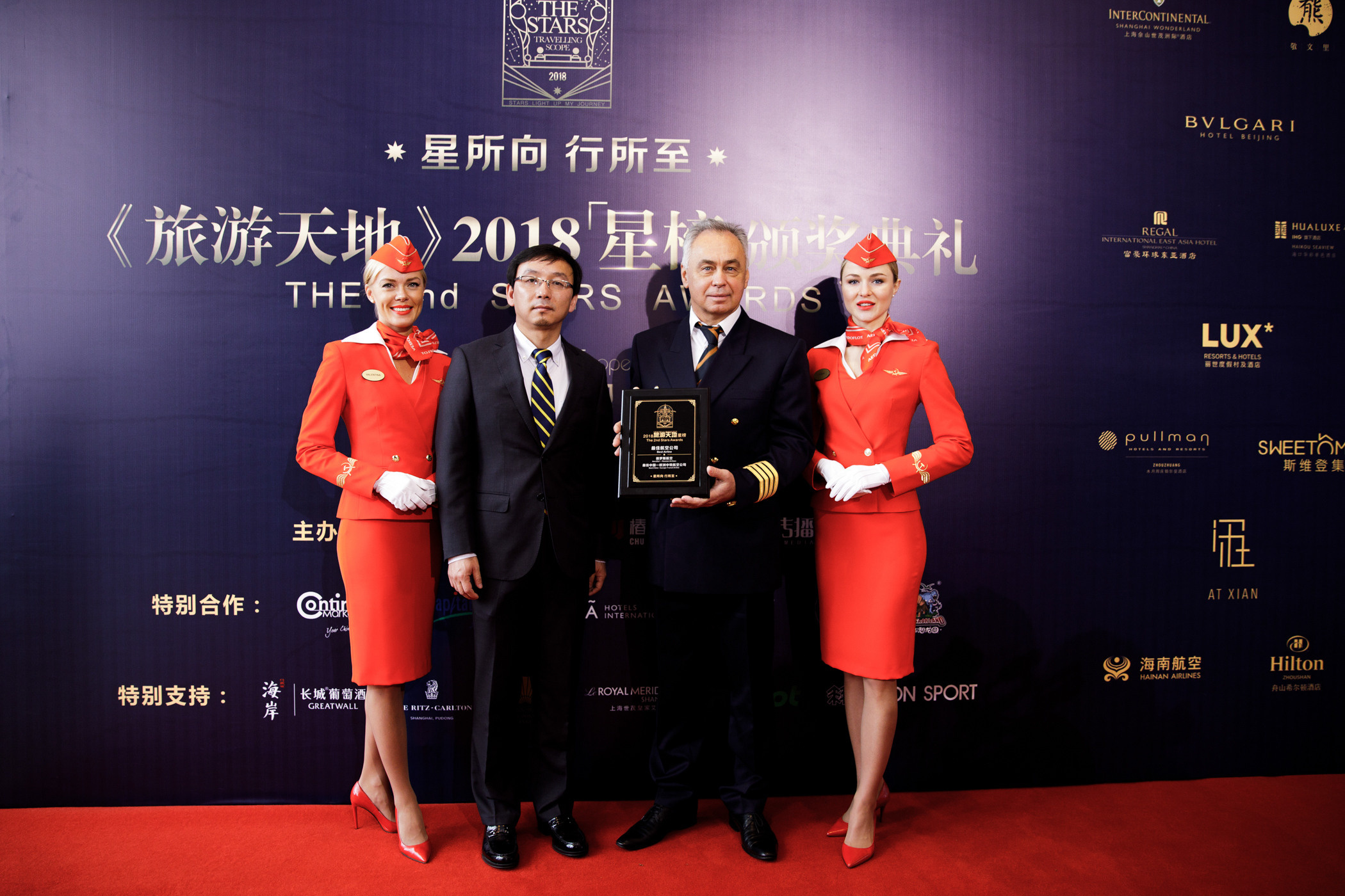 Награждение «Аэрофлот» в Шанхае. Фотограф в Шанхае — Лола Пидлуская