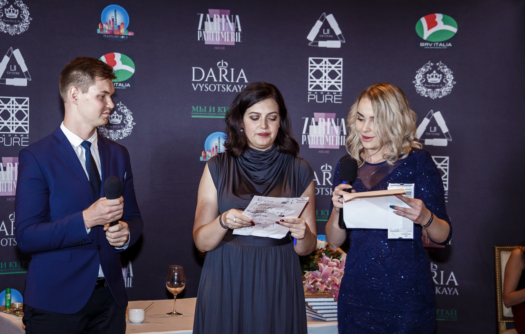 Презентация книги Д. Высоцкой. Фотограф в Шанхае — Лола Пидлуская