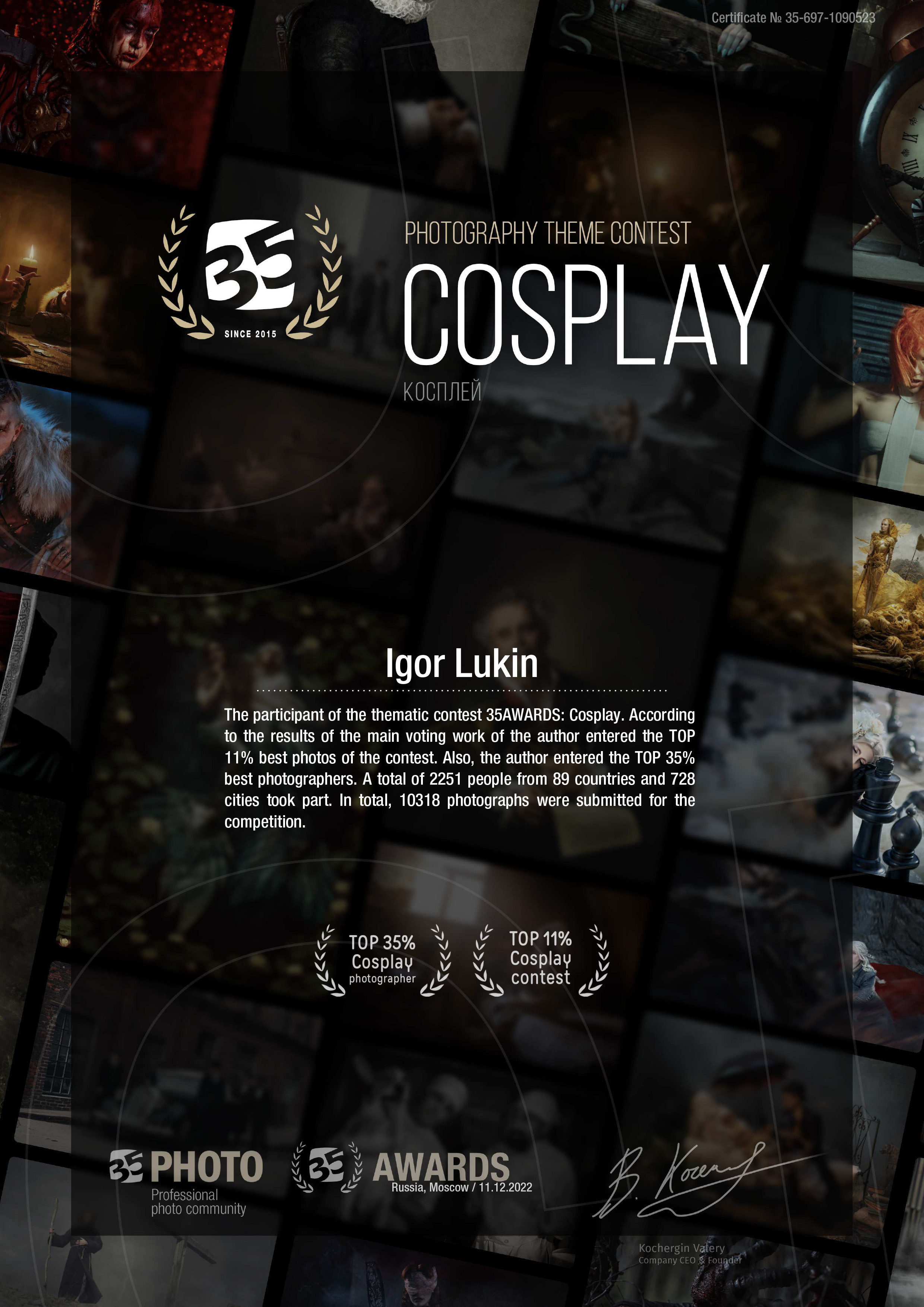 35 AWARDS COSPLAY 2022. LUKIN IGOR Photography