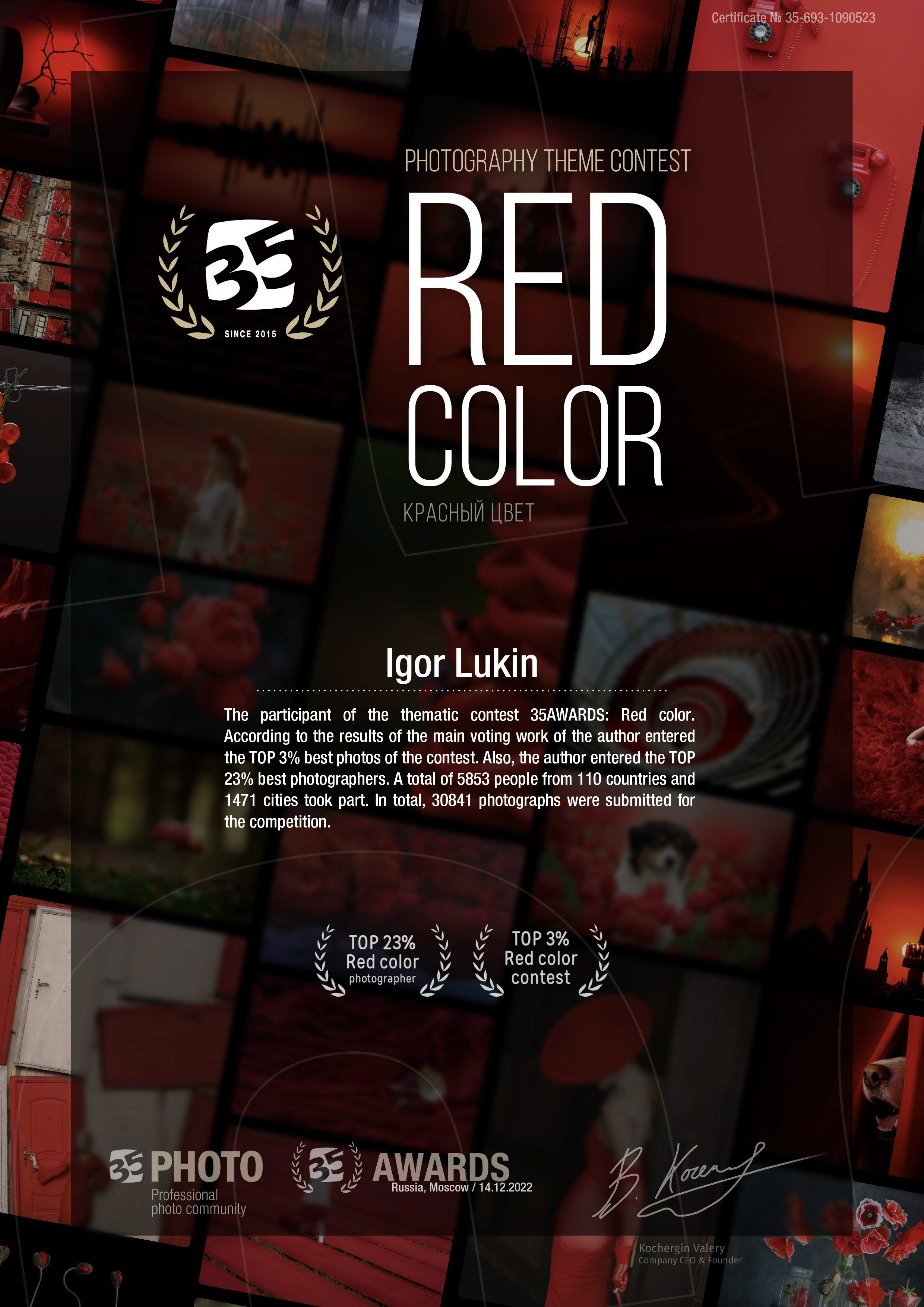 35 AWARDS Red color. LUKIN IGOR Photography