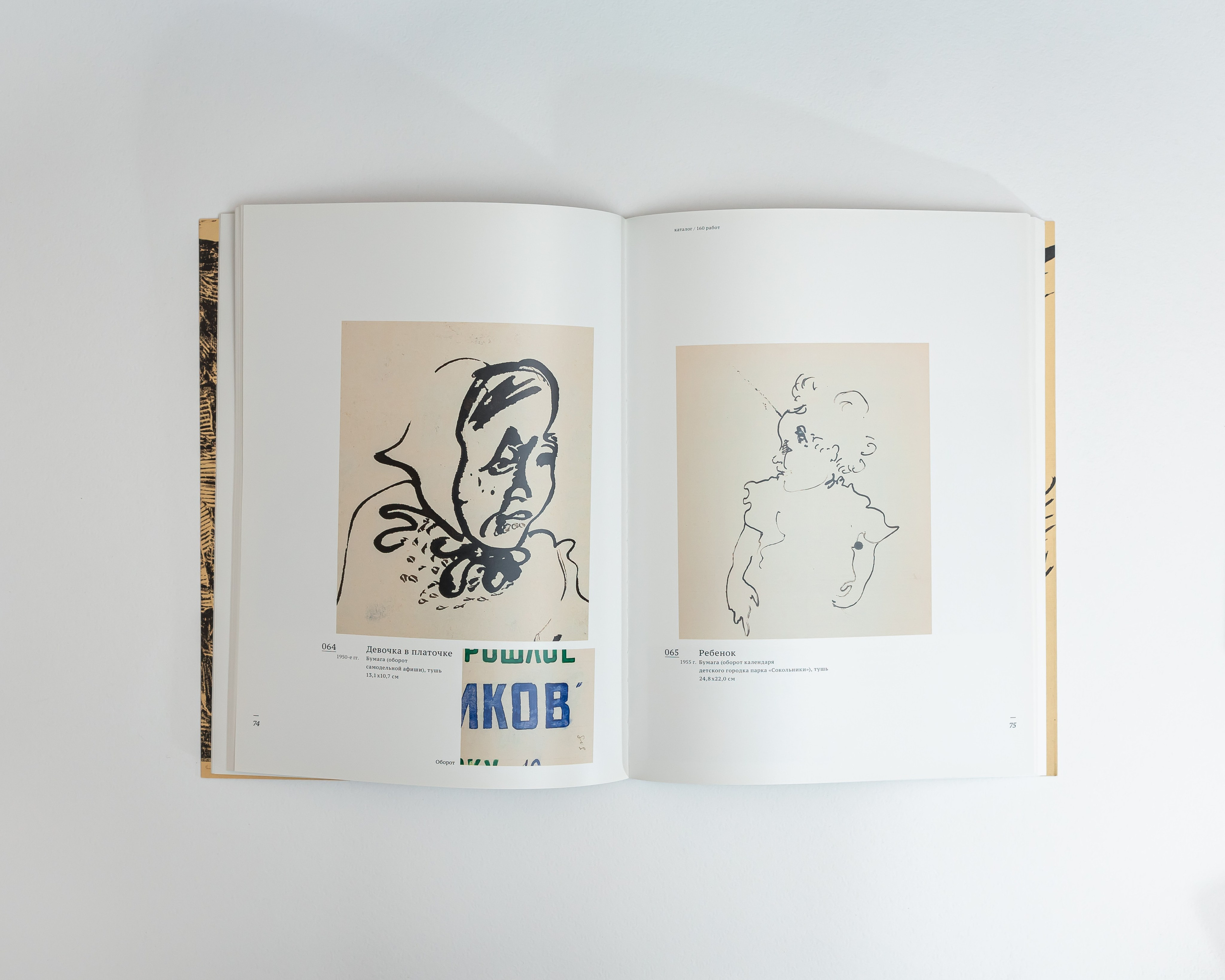 Предметная фотосъёмка. Яркие моменты, запечатленные в каждом кадре