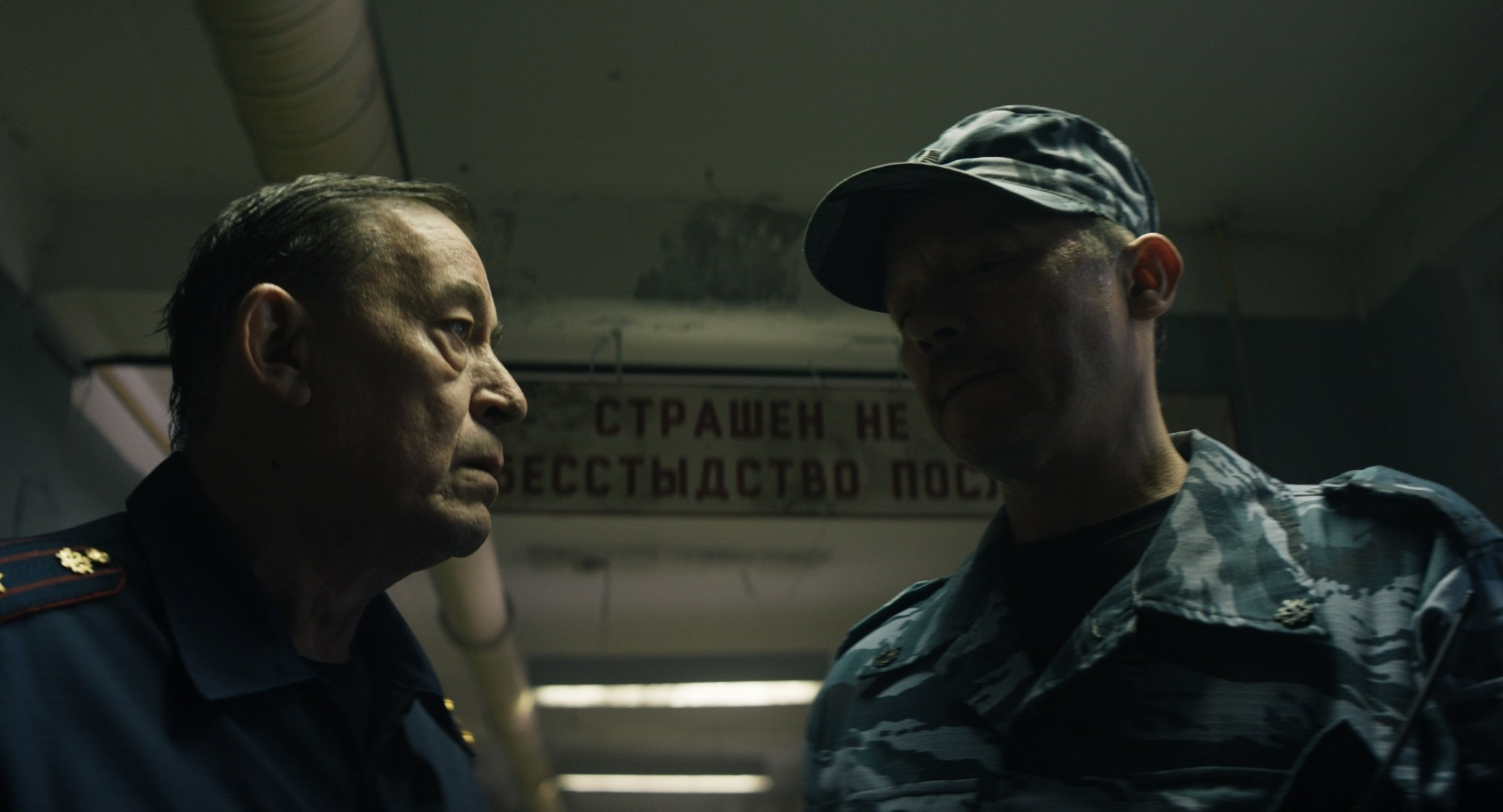 Kosmicheskaya sobaka Lida | Film. Ilia Ivanov