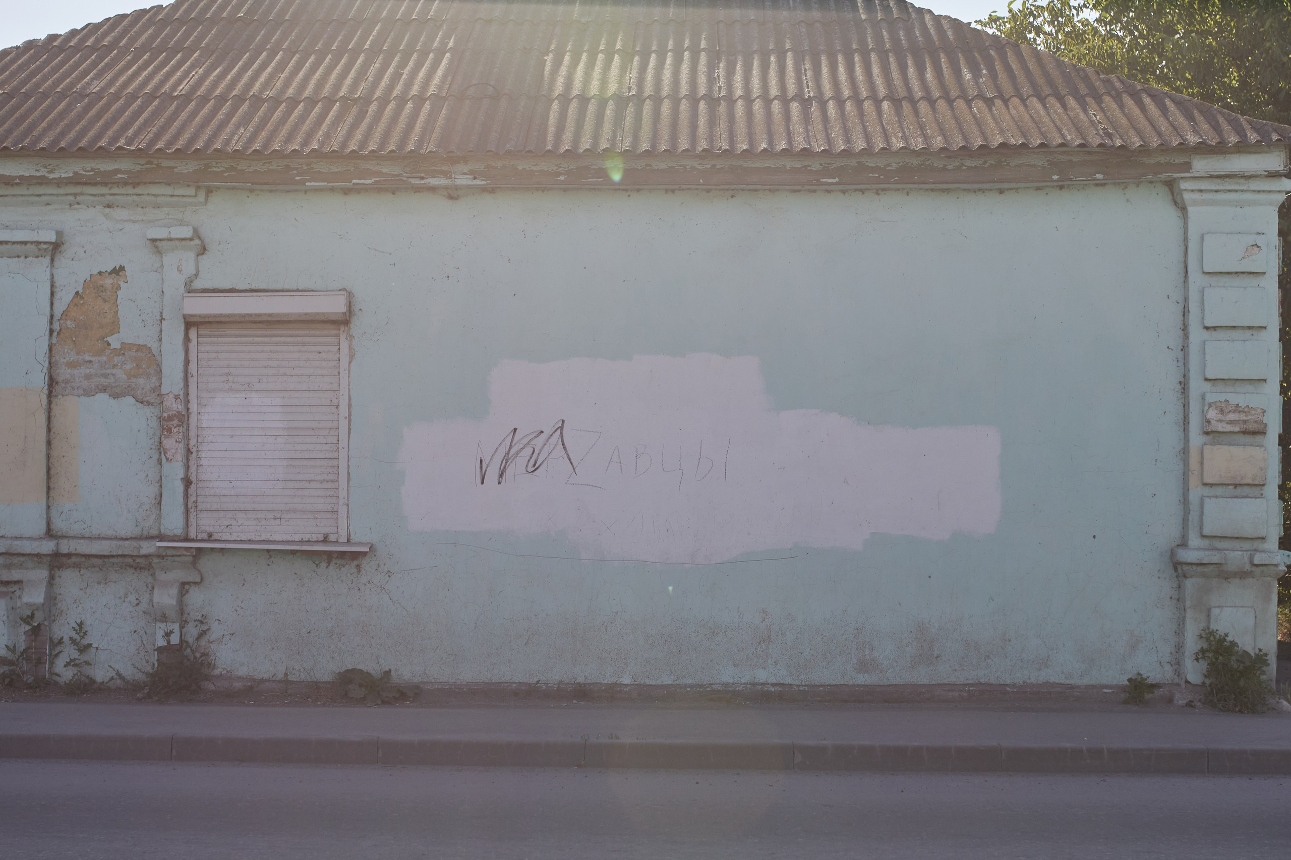 Walls'22. Visual artist