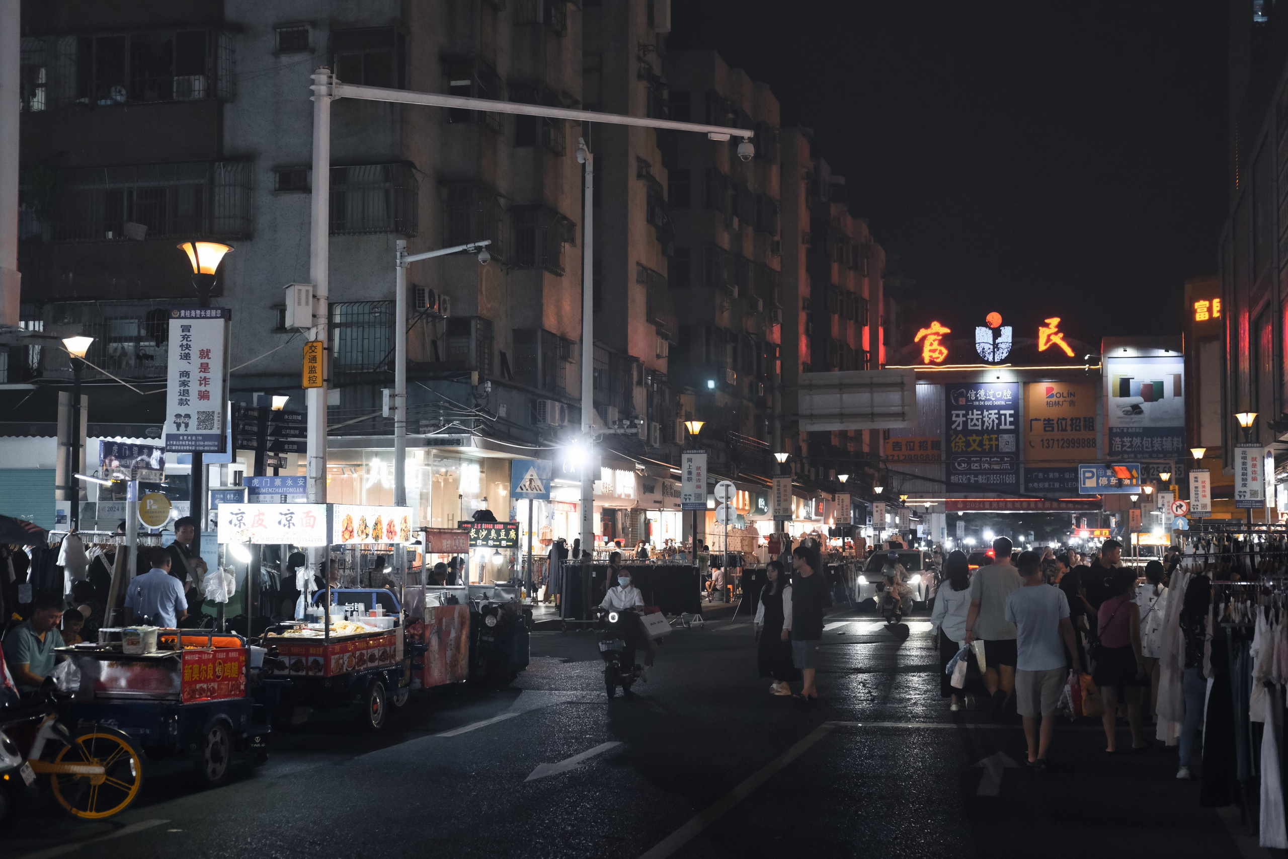 Humen Night Street Photography | Dongguan 🇨🇳 