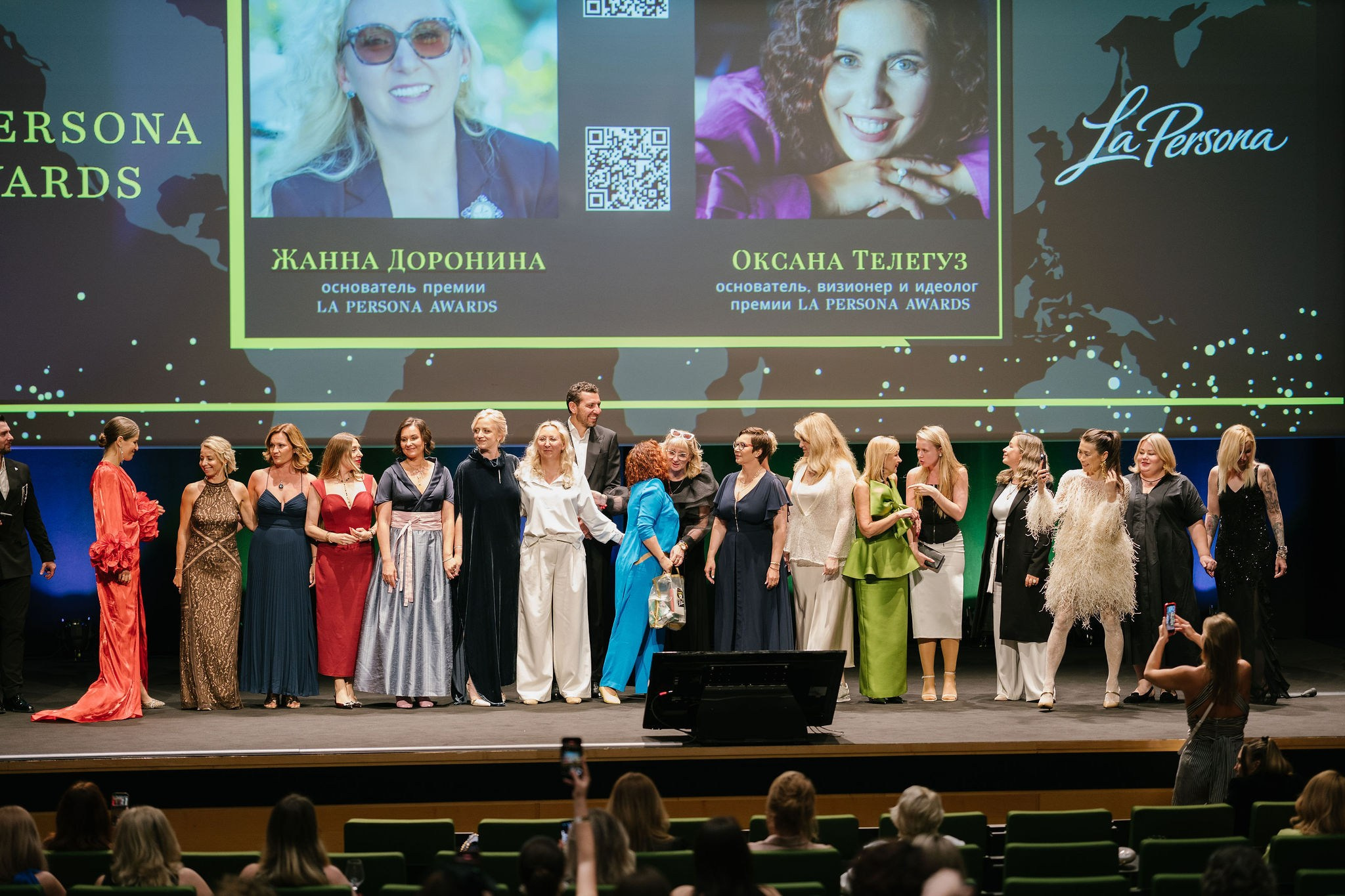 La Persona Awards 2026 (ч.4). OranJazz fotos