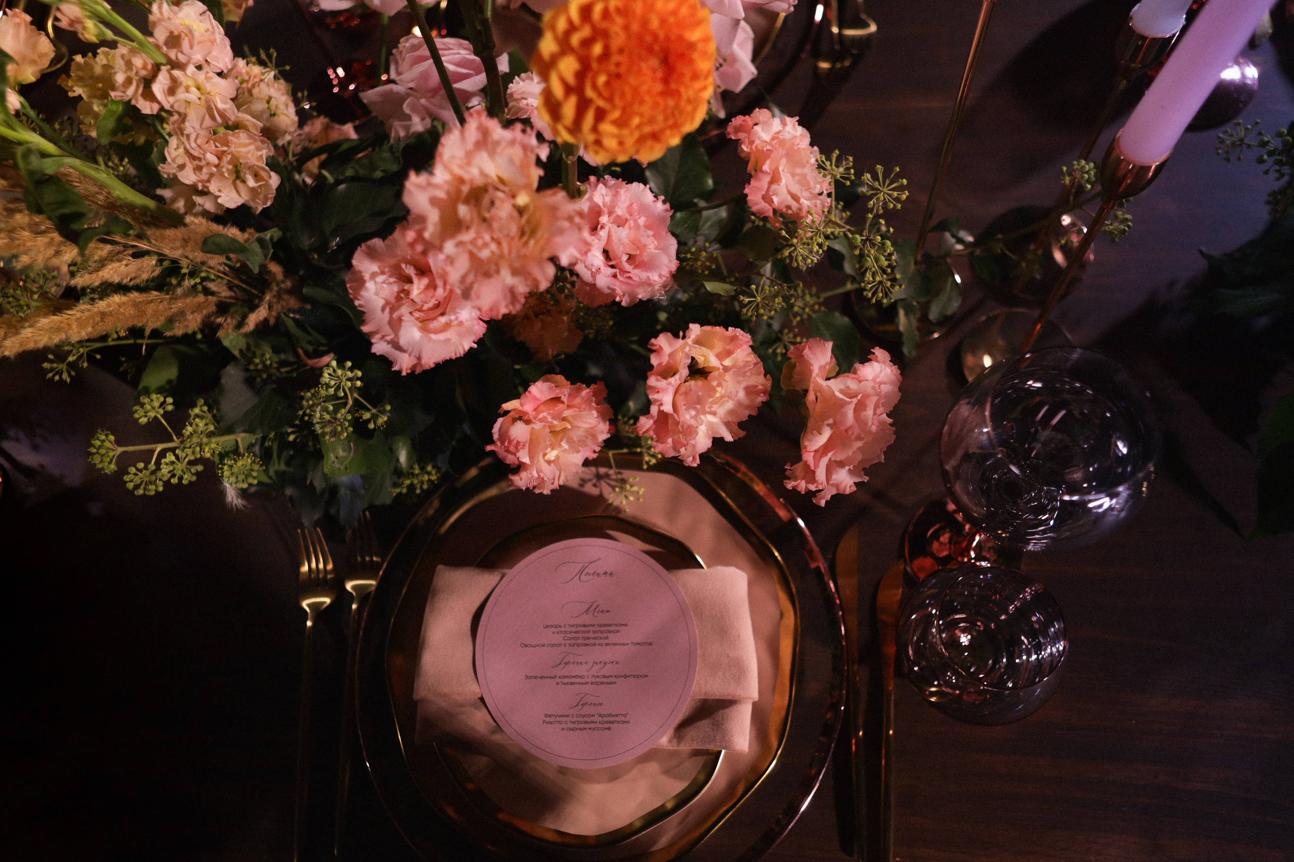 “LOVE IN THE MOUNTAINS” full wedding day. Свадебный и семейный фотограф в Дубае Эльмаз Черникова