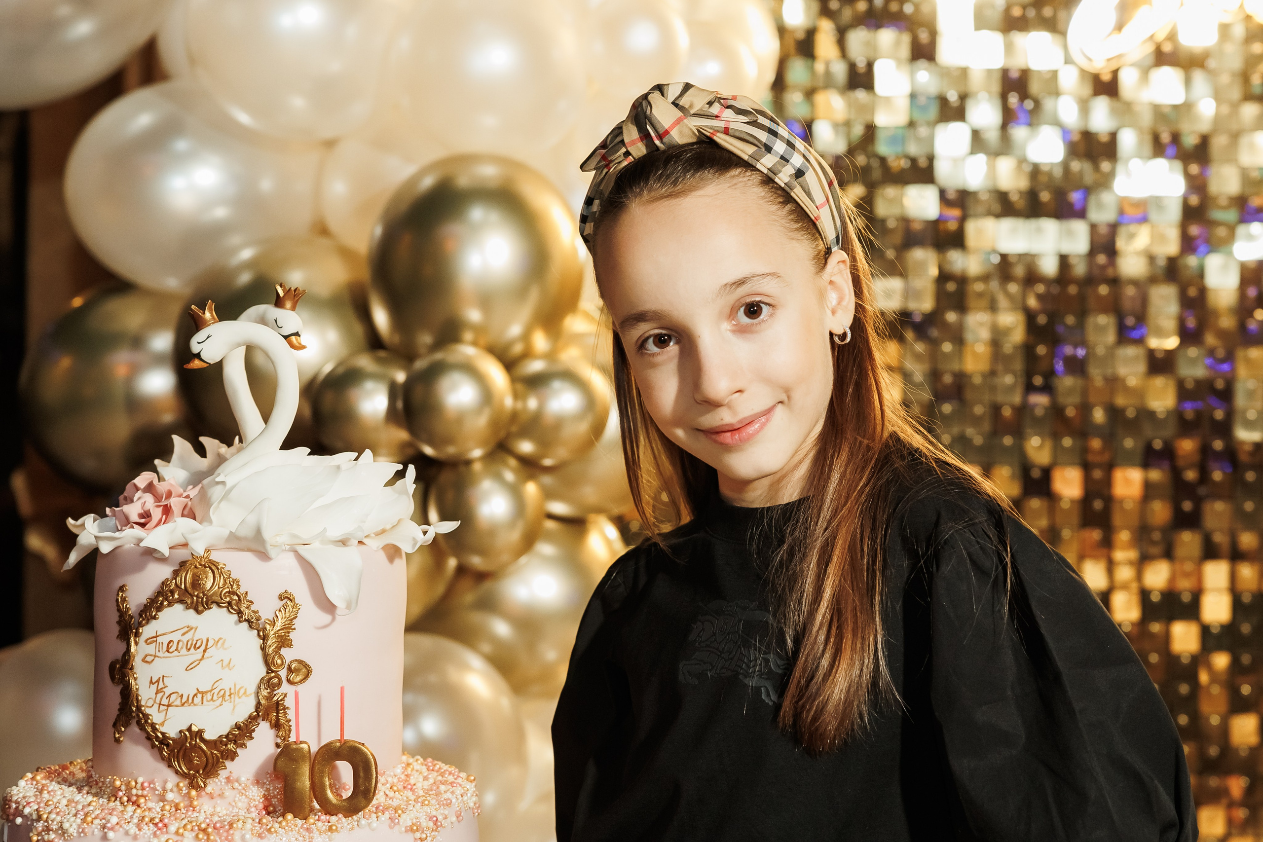Честит Рожден Ден. Фотограф Ирина Йотова