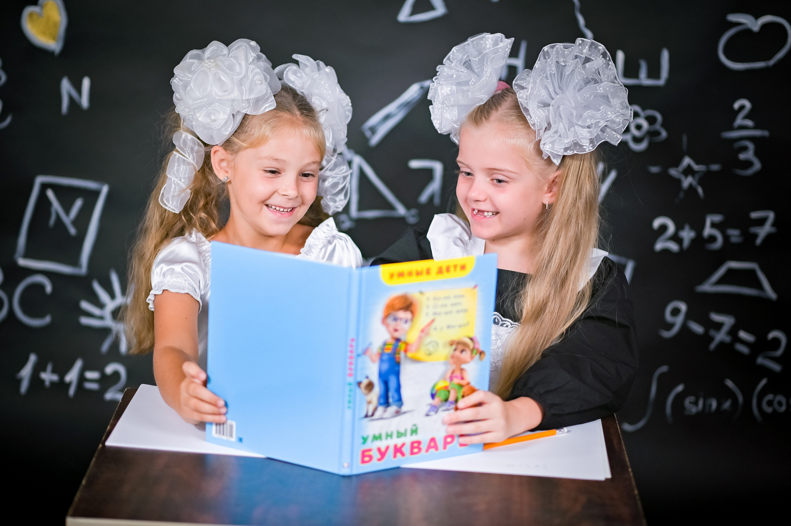 Школа. Женский, семейный и детский фотограф