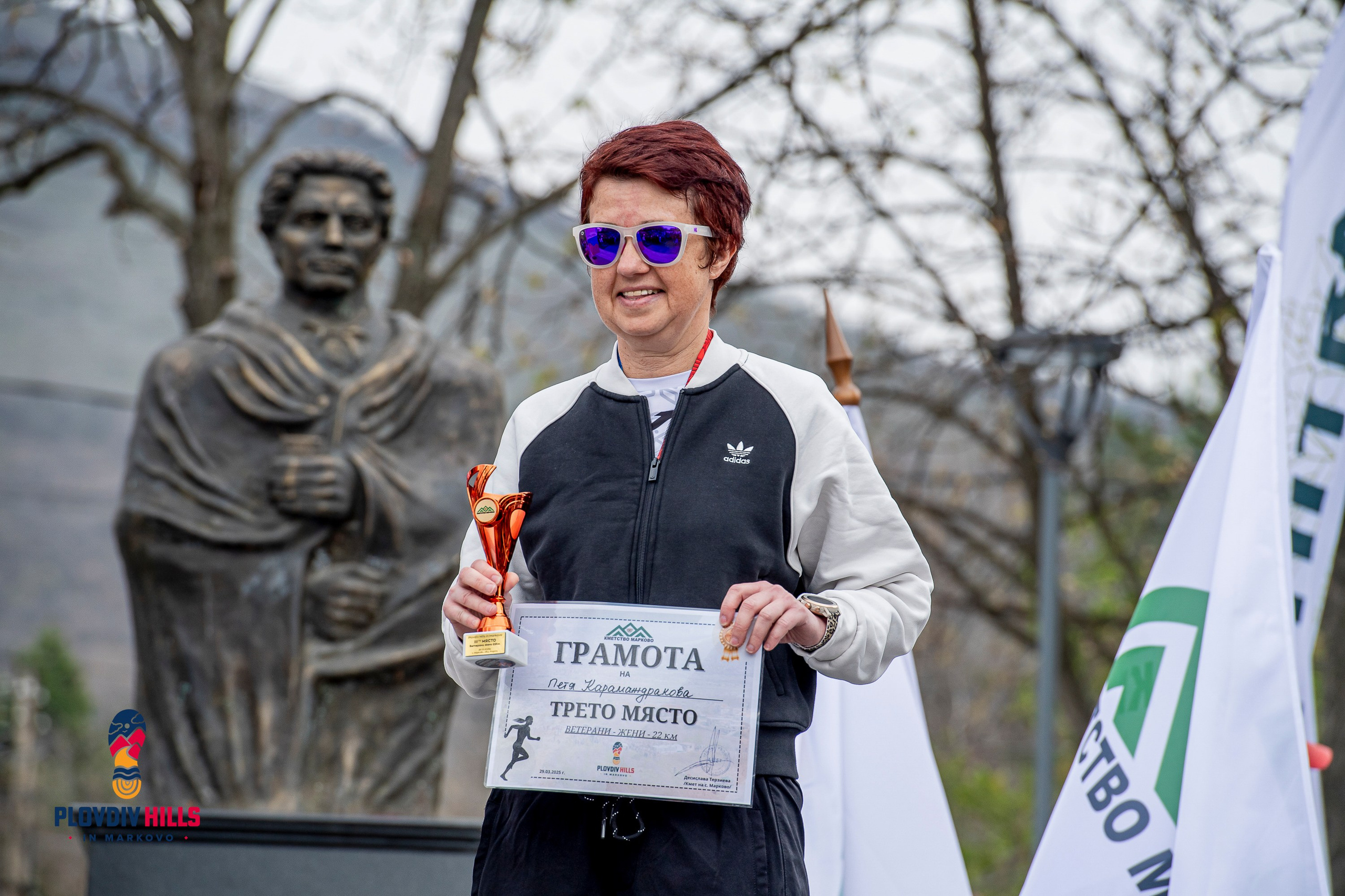 Снимки 2025-KrisoK Photography. «Plovdiv Hills in MARKOVO» е състезание по планинско бягане
