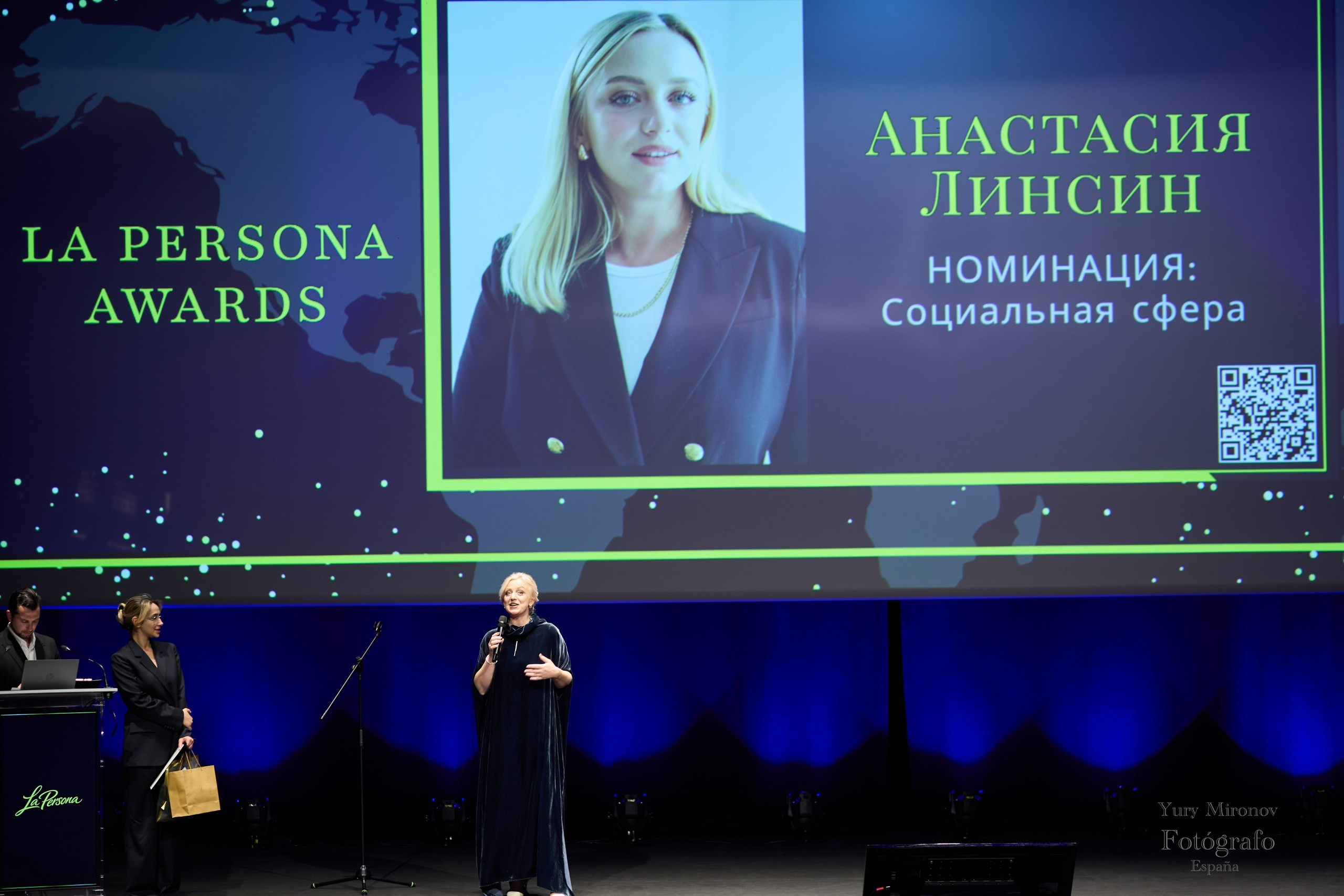 La Persona Awards 2026 (ч.2). OranJazz fotos