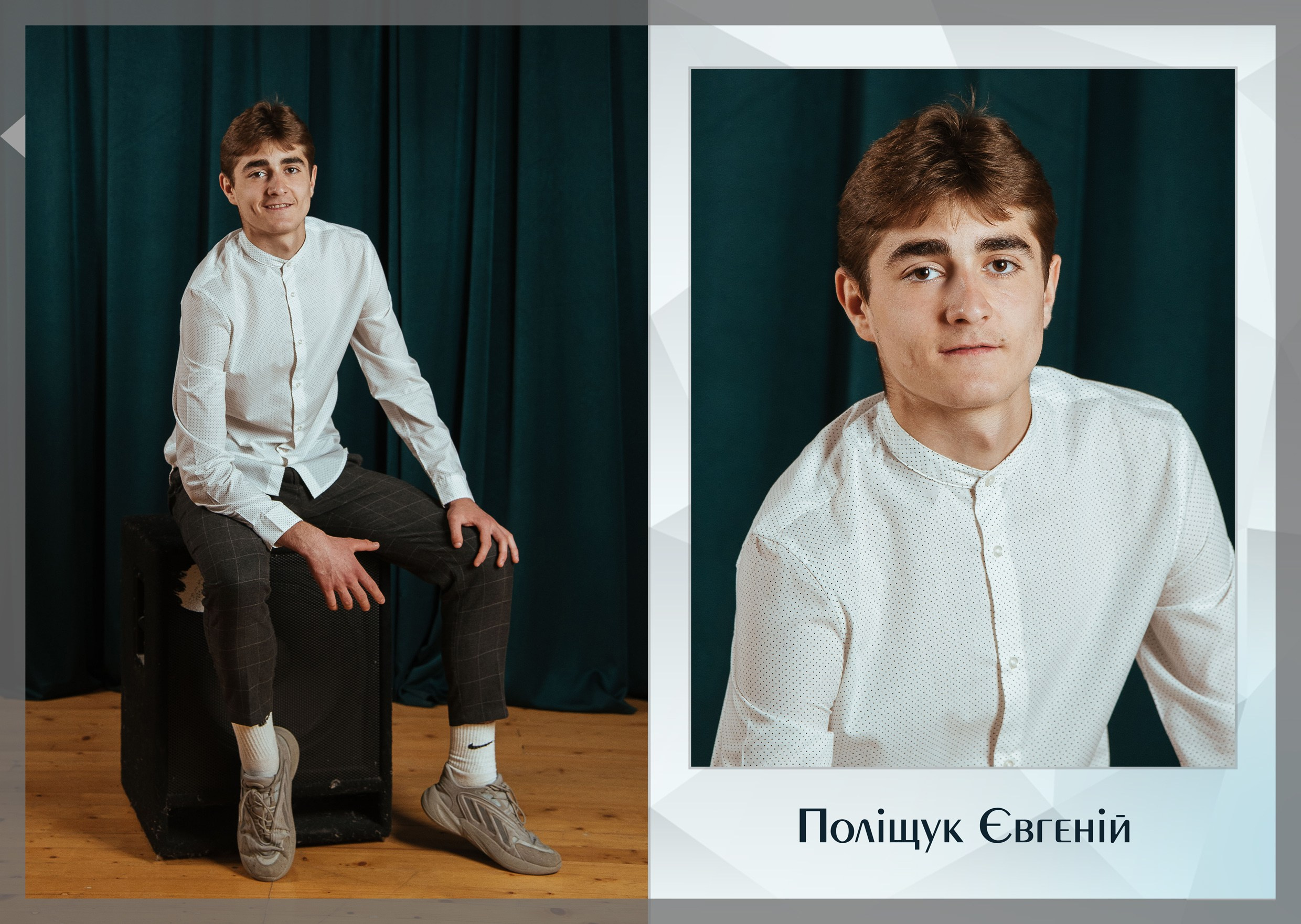 Базовий. Моменти