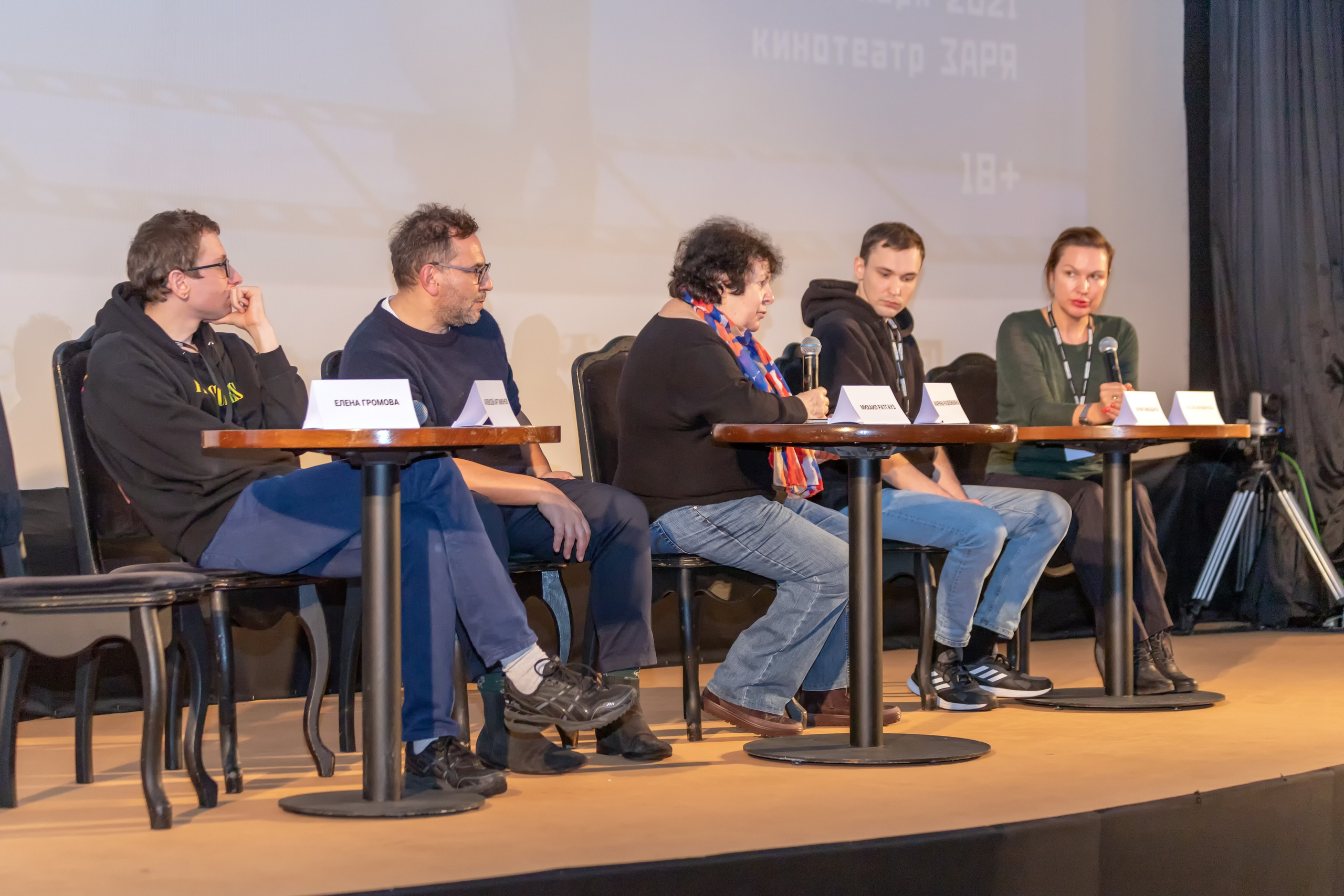 Territorium des Films. Fotofrafin in Deutschland